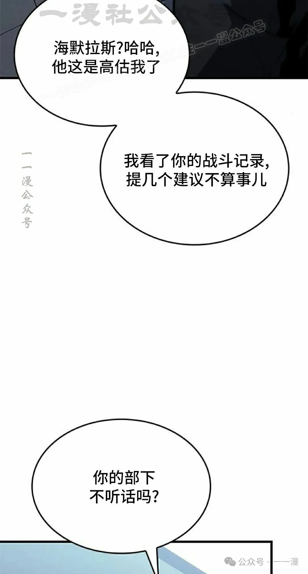 第19集93