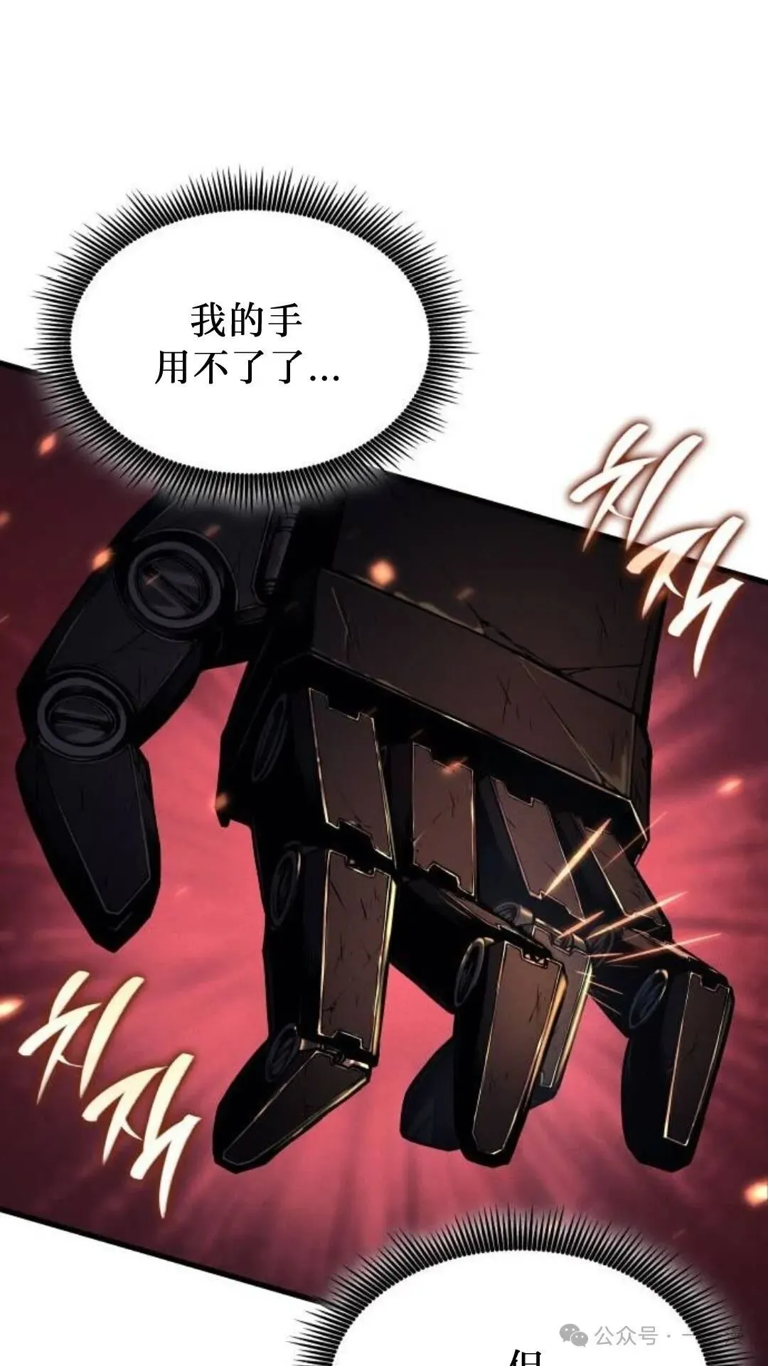 第4集56