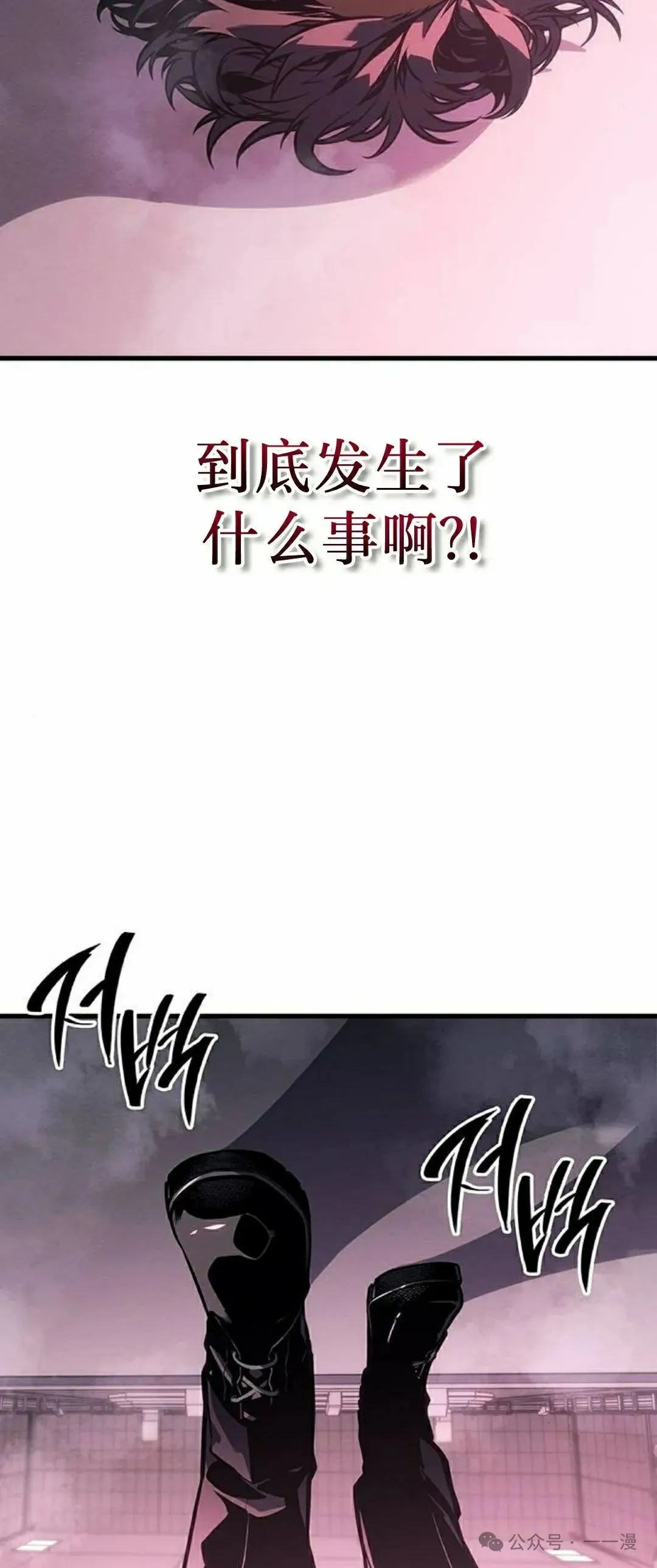 第6集67