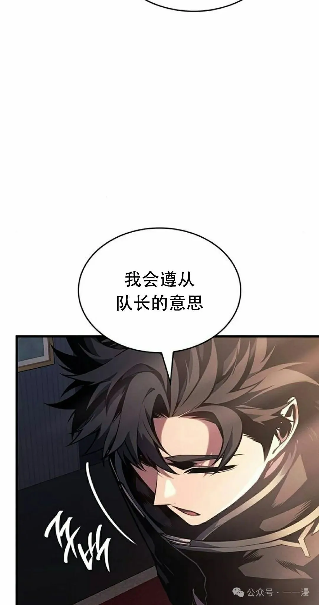 第13集83