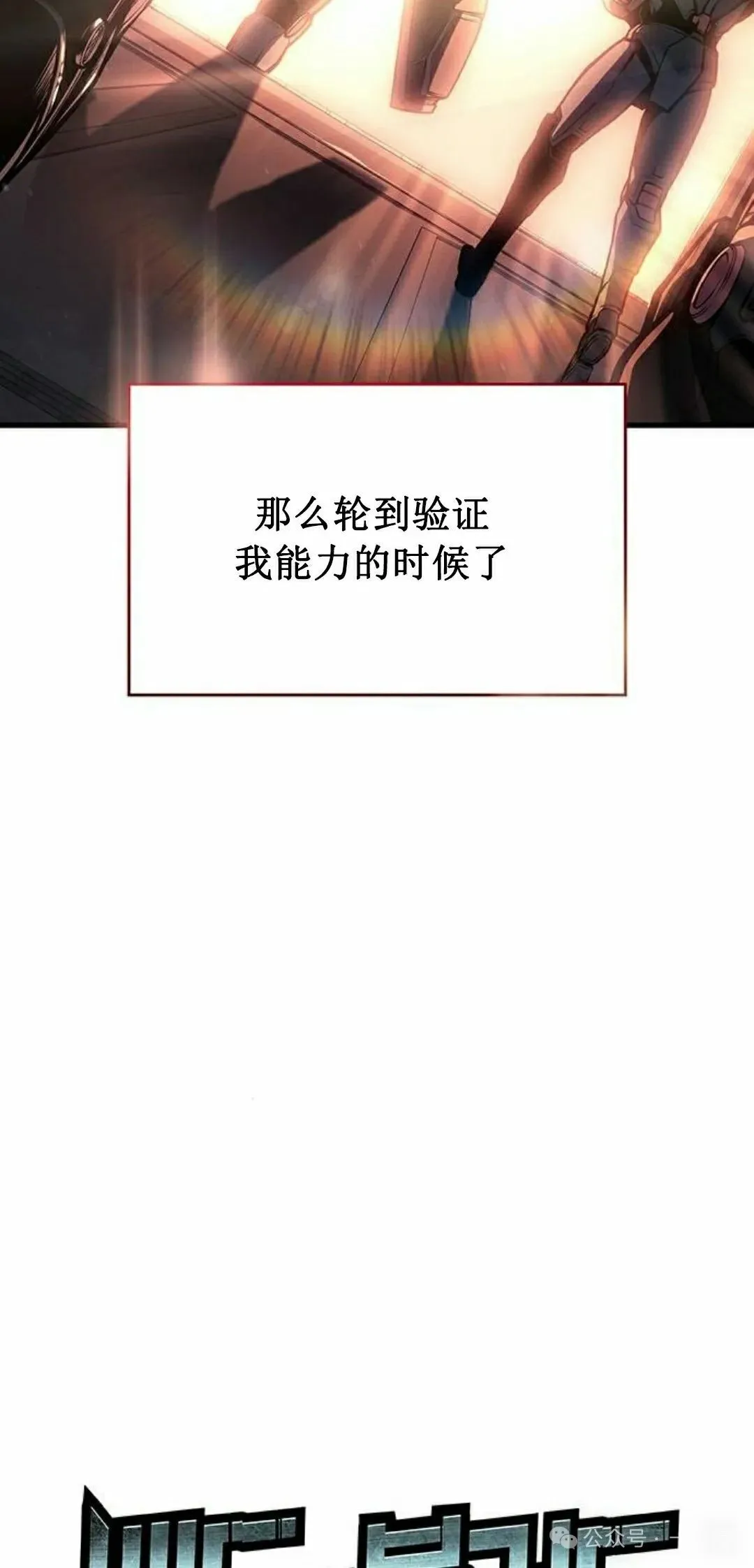 第15集74