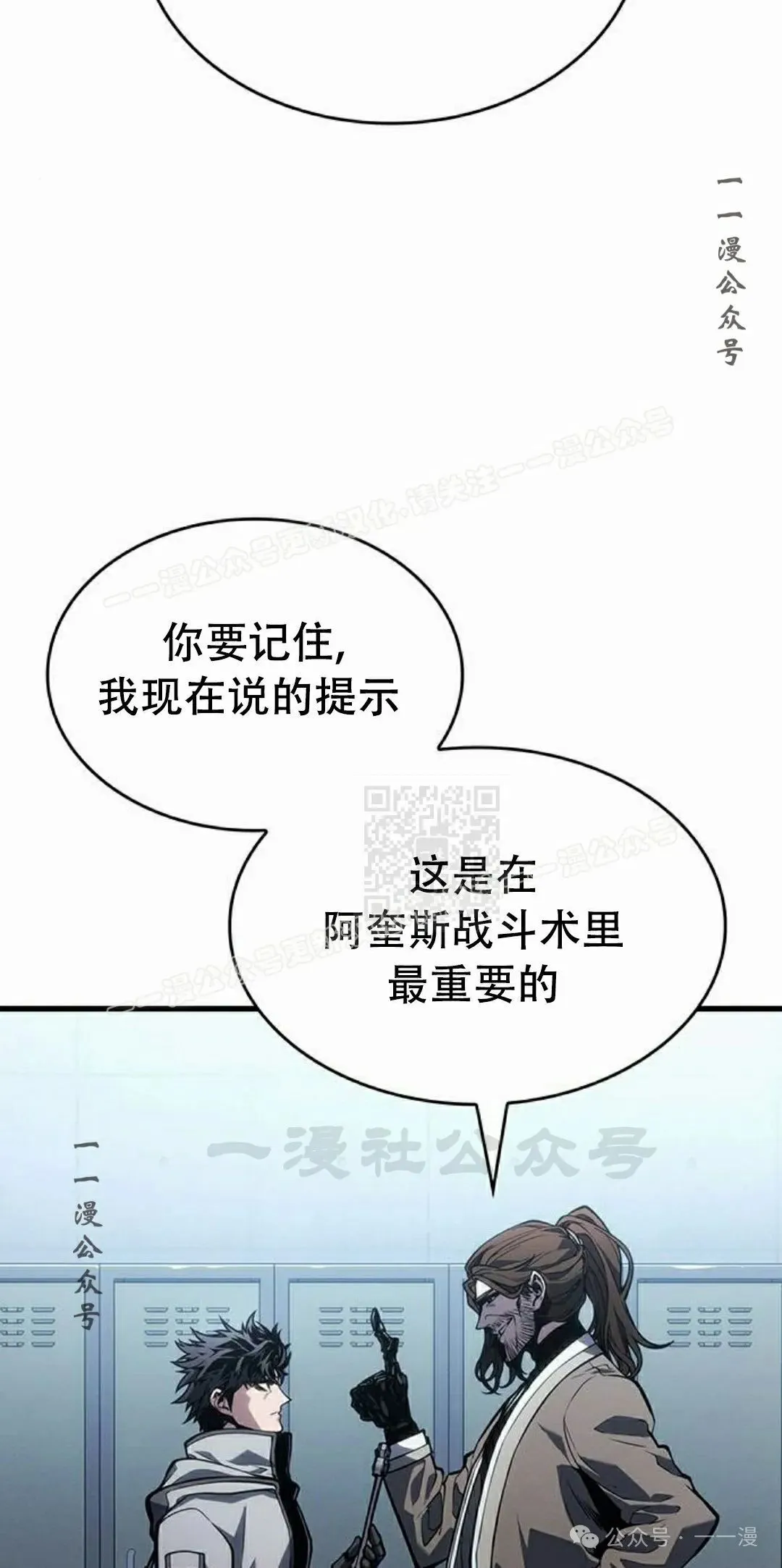 第8集56