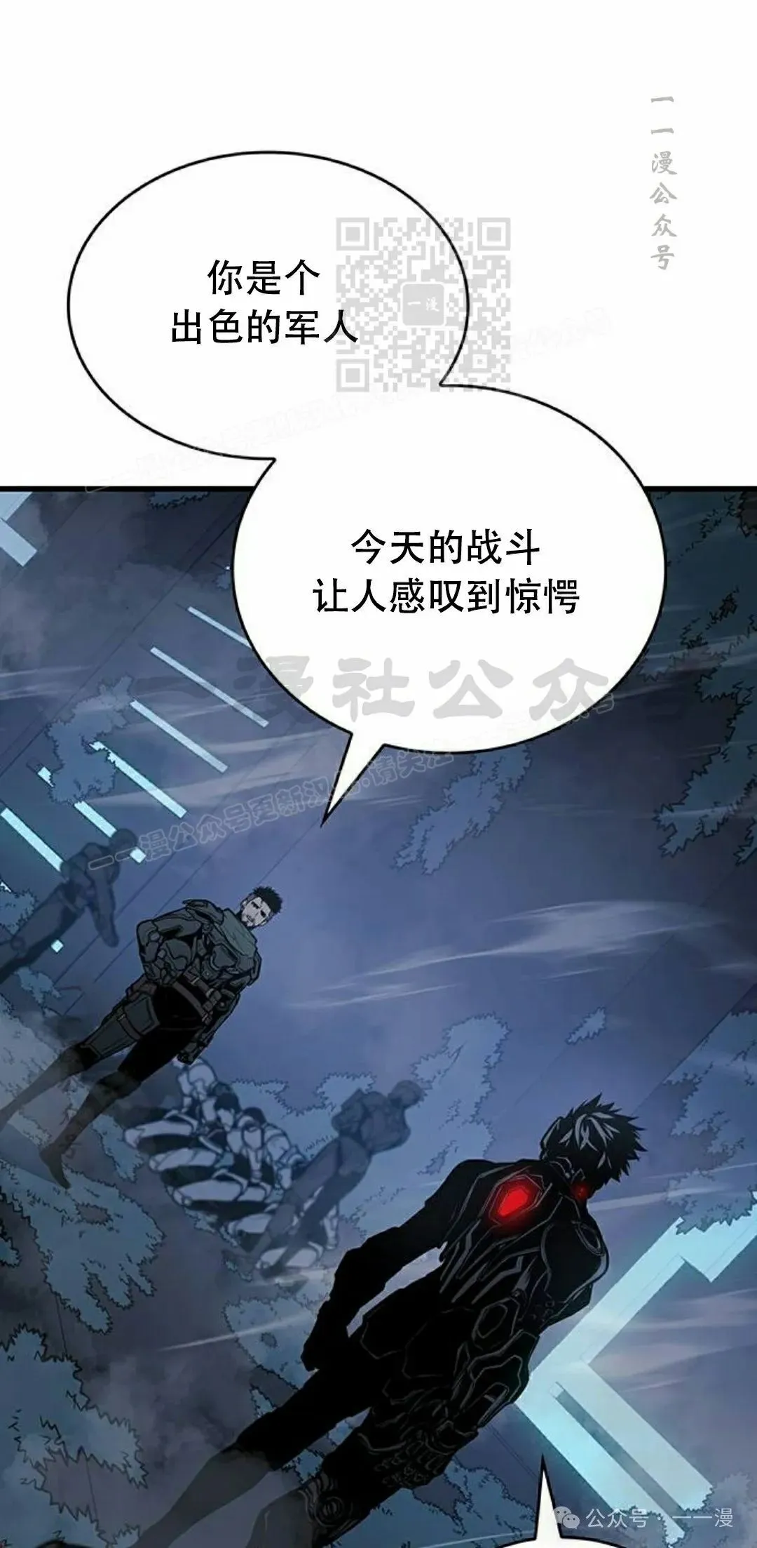 第16集70