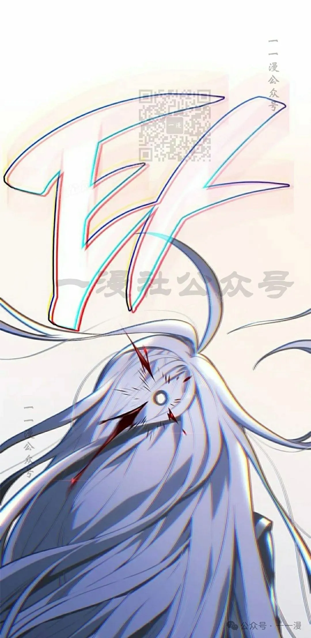 第18集110