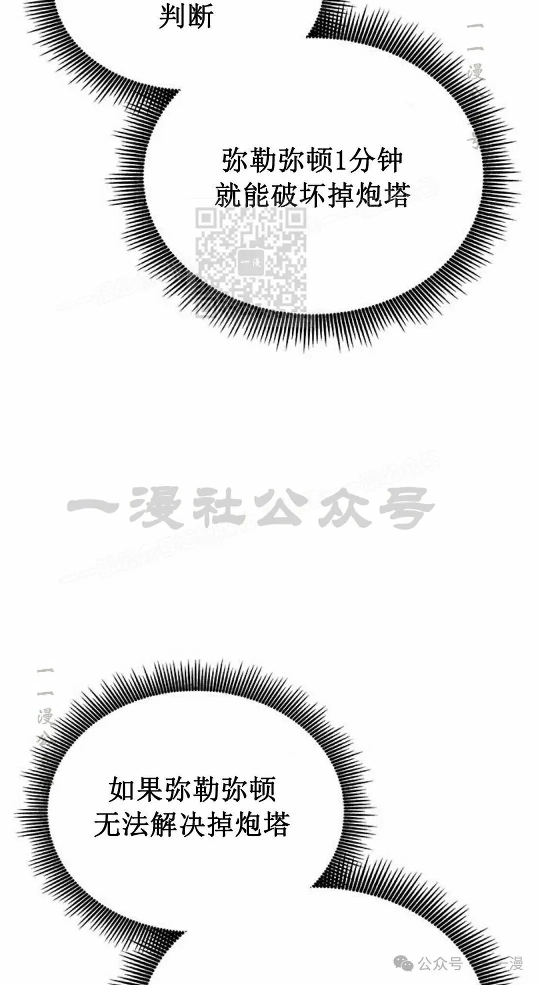 第15集65