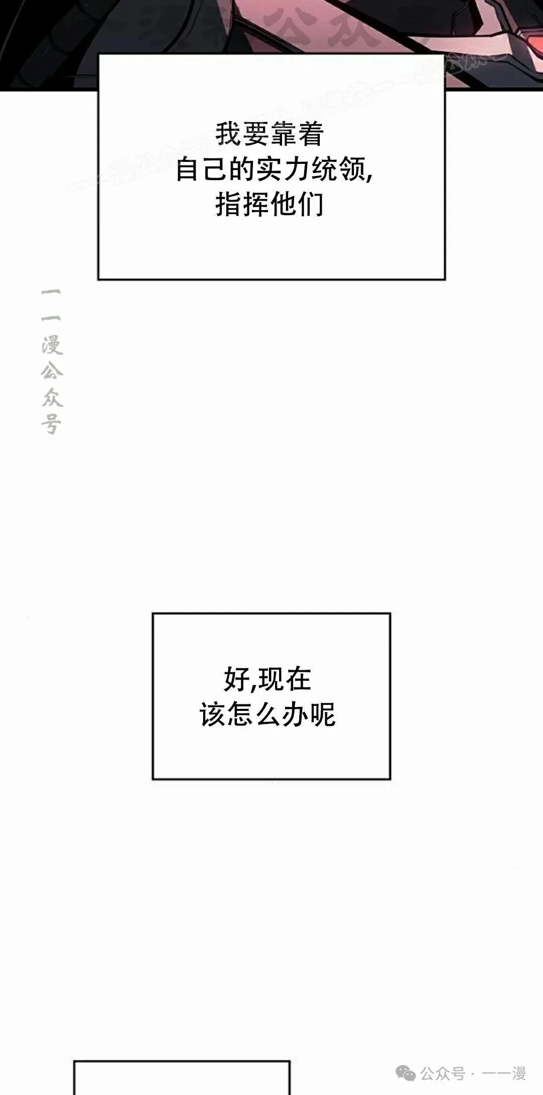 第14集43