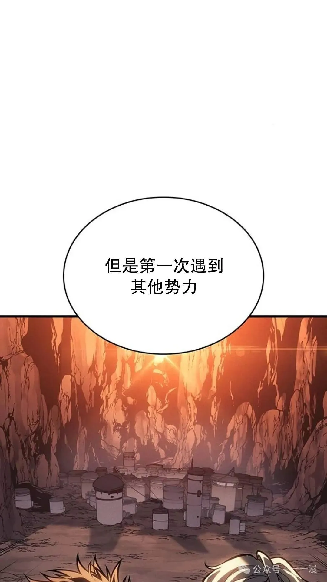 第2集43