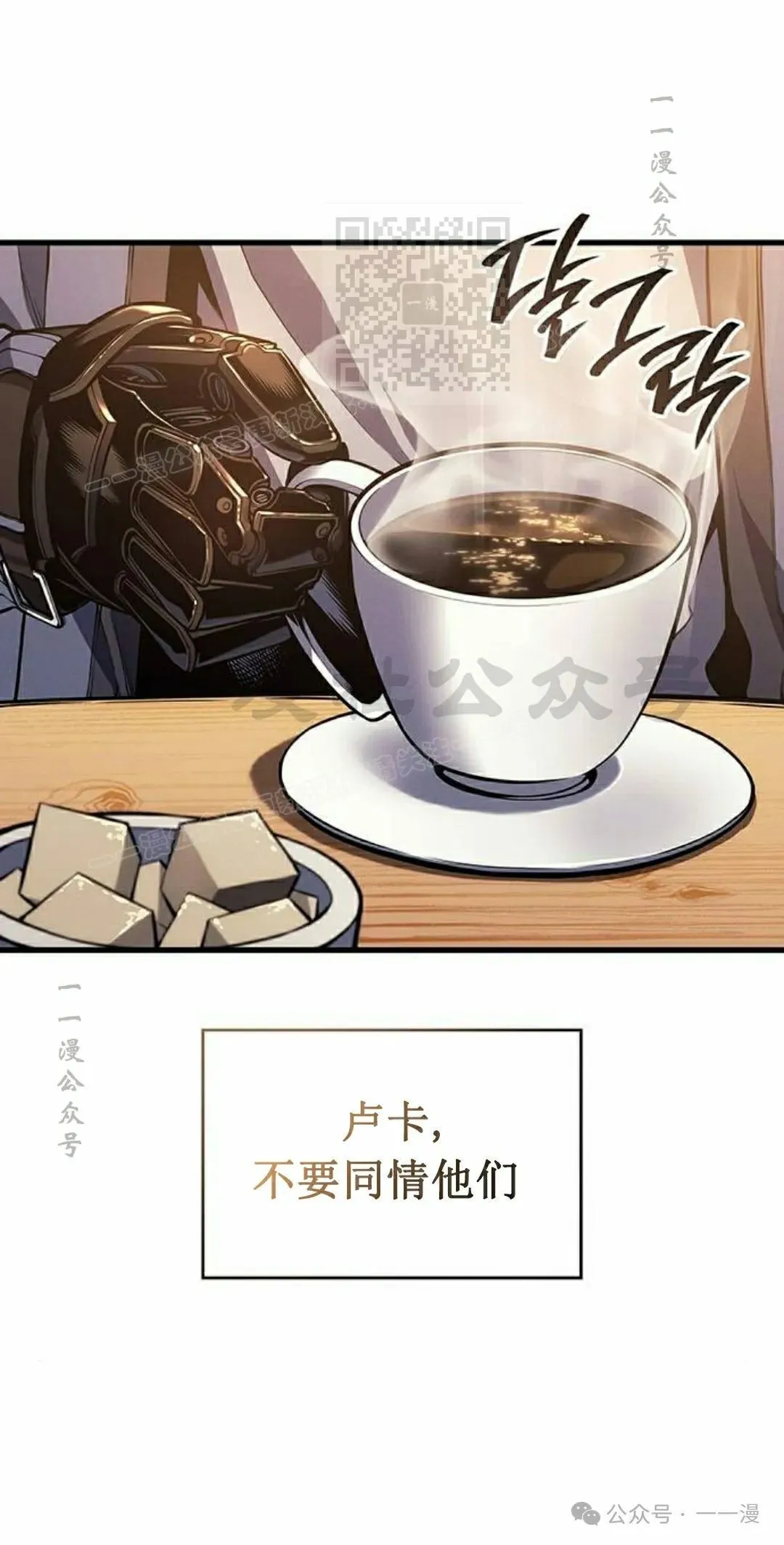 第13集69