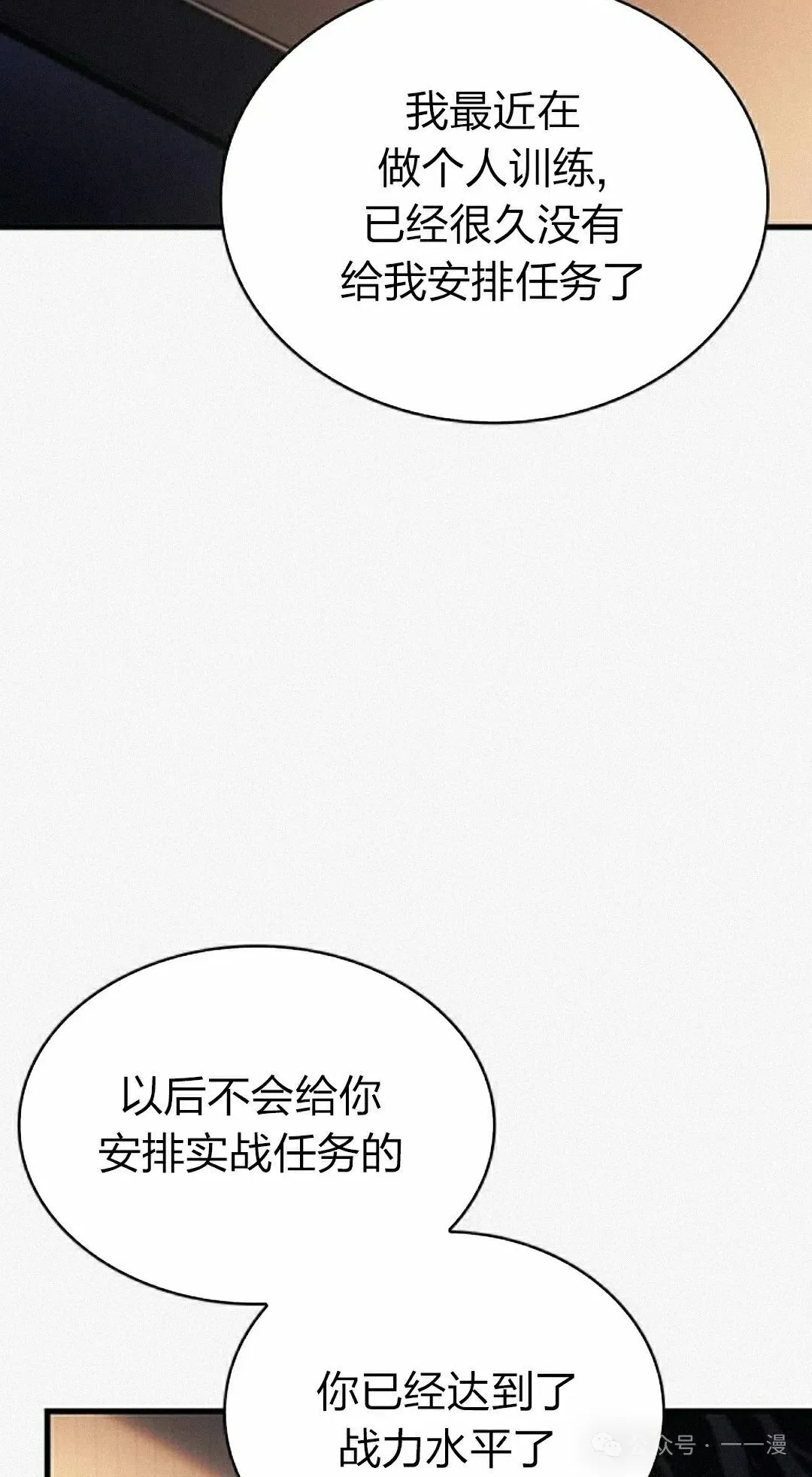 第11集41