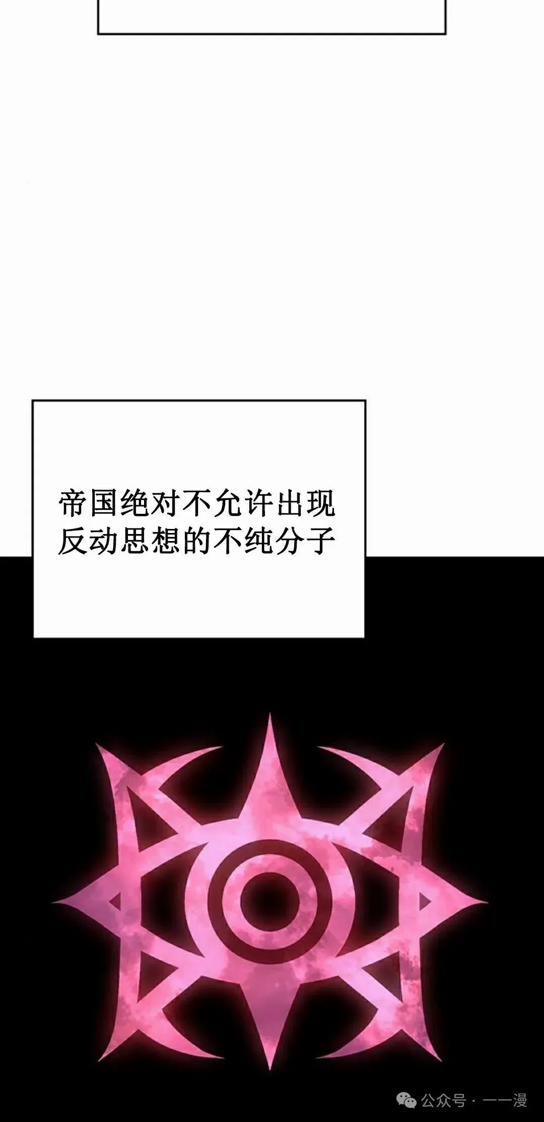 第12集44
