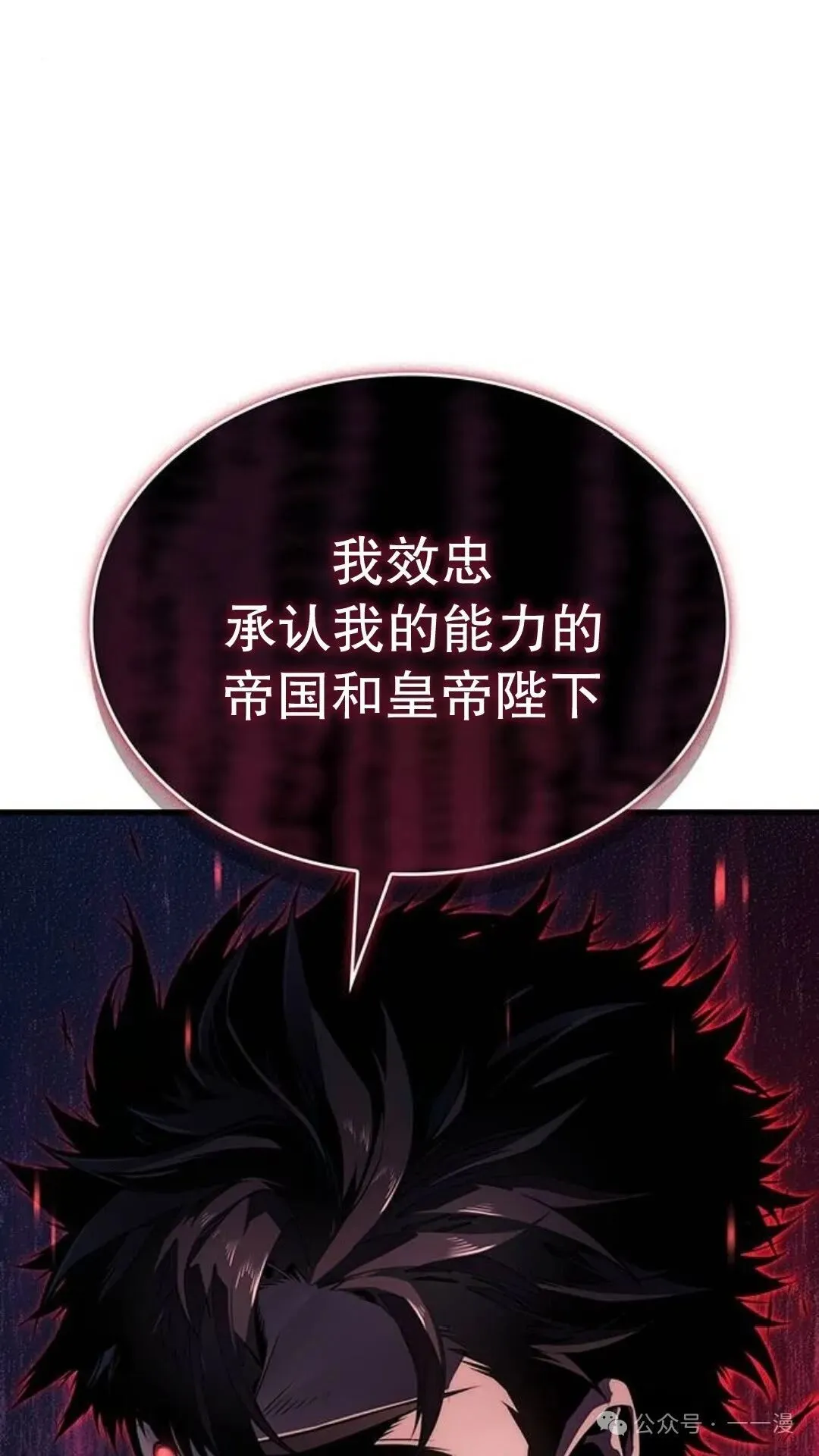 第3集70