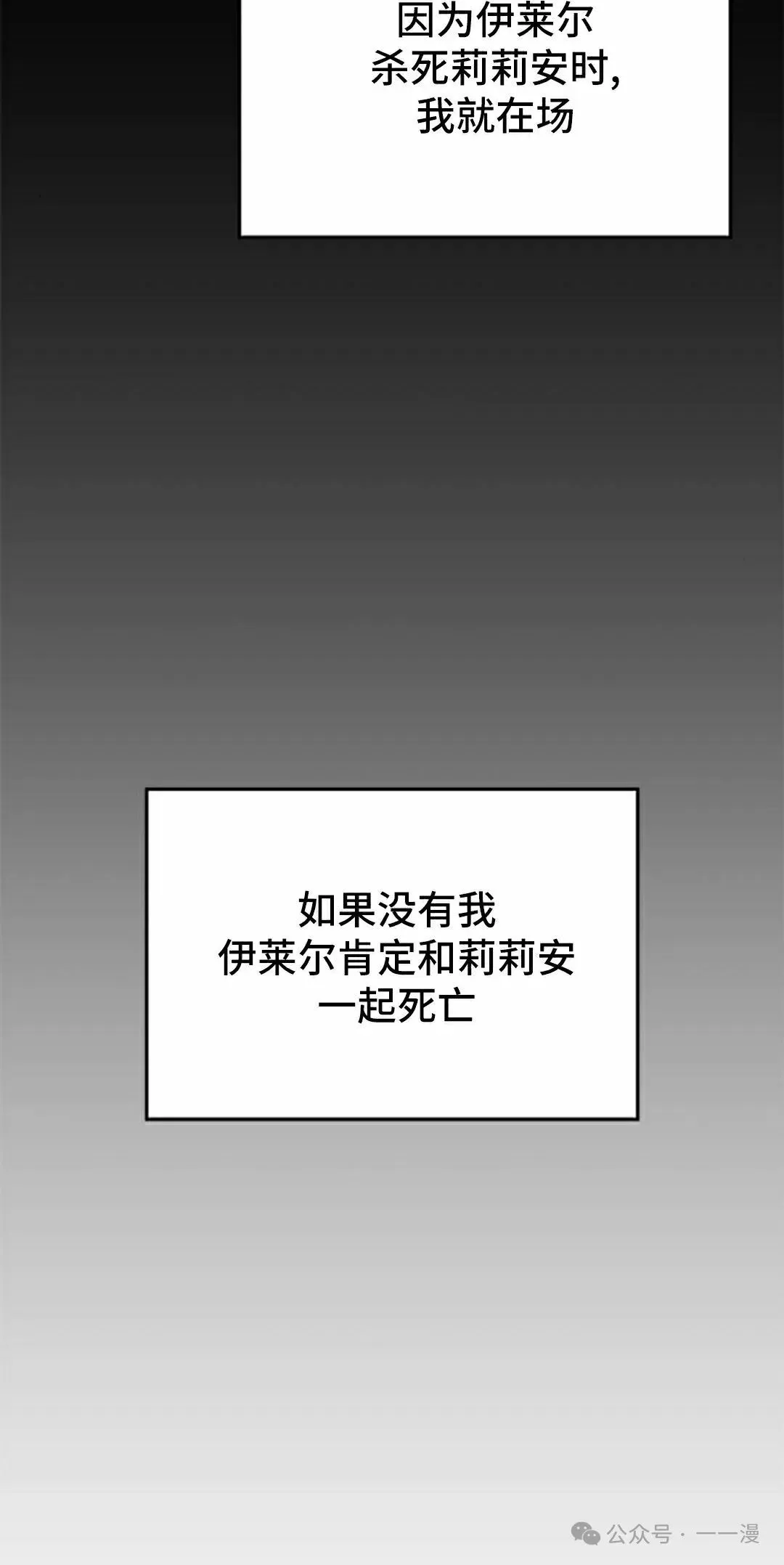 第19集31