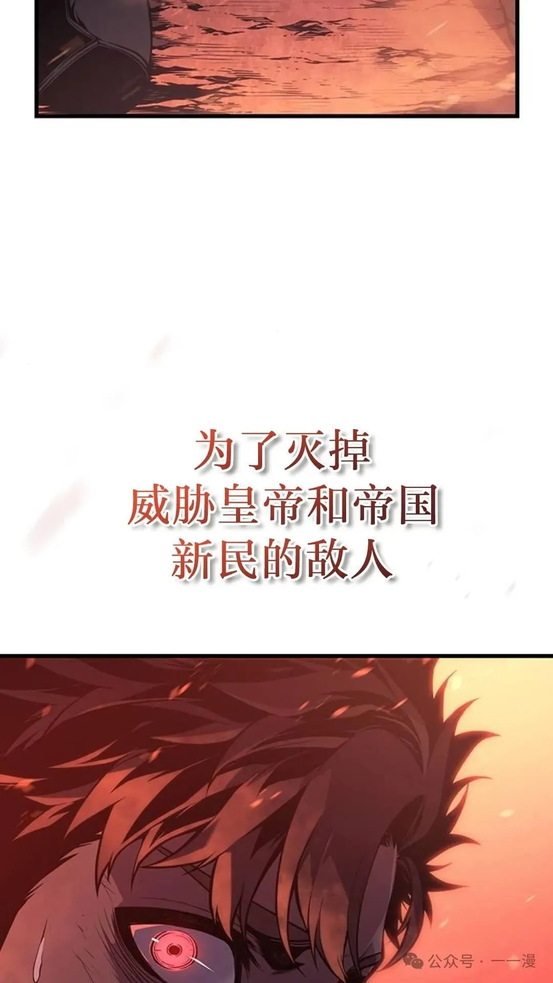 第2集163