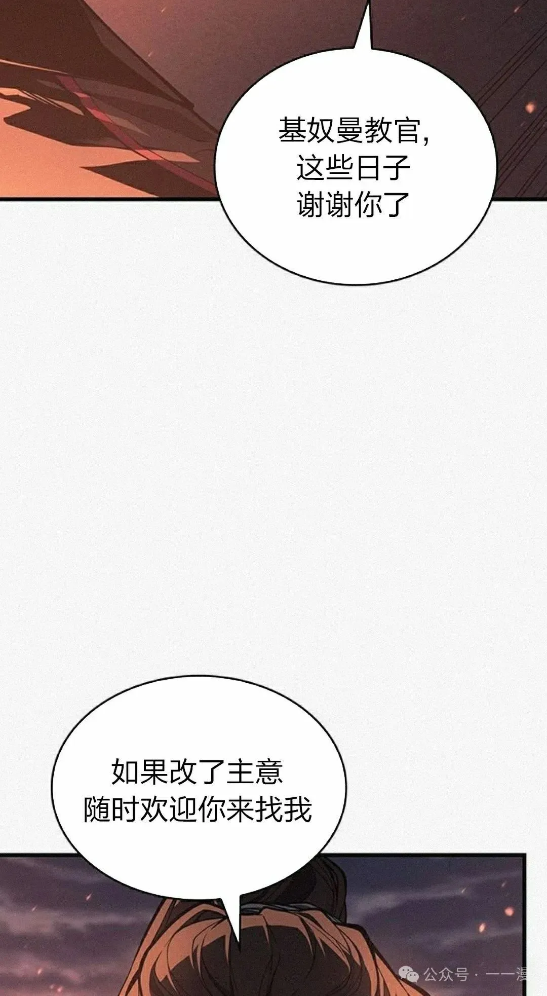第11集31