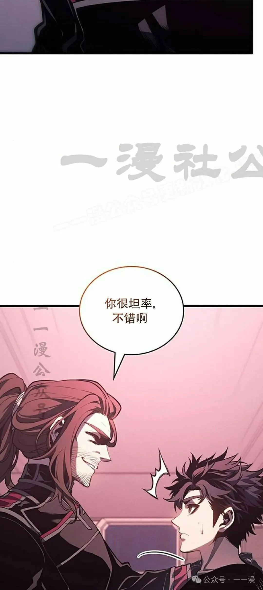 第7集23