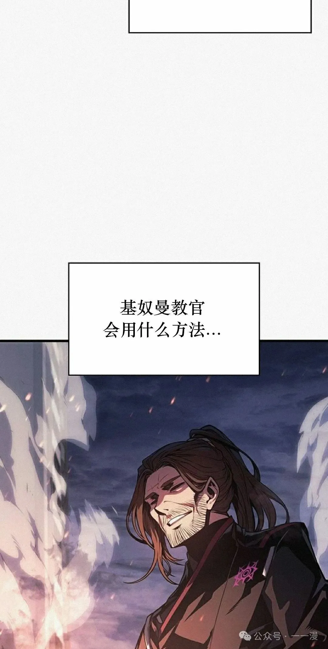 第11集7