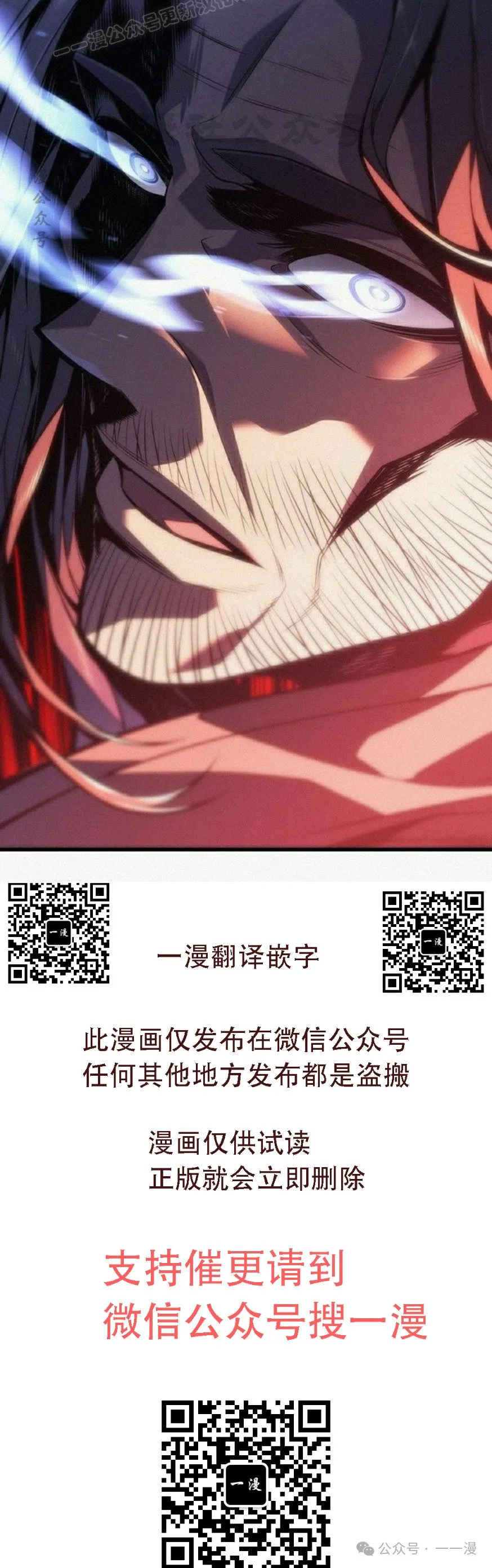 第11集109