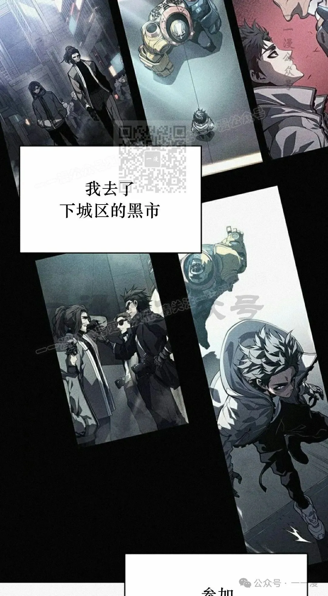 第11集45