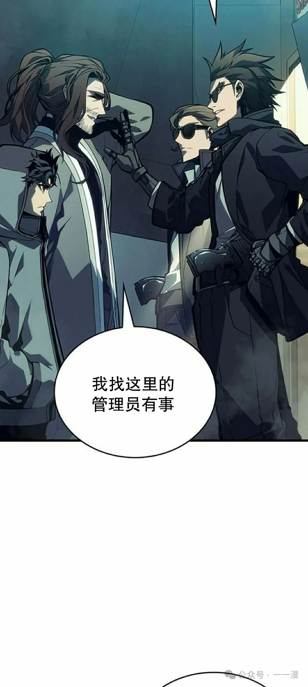 第7集71