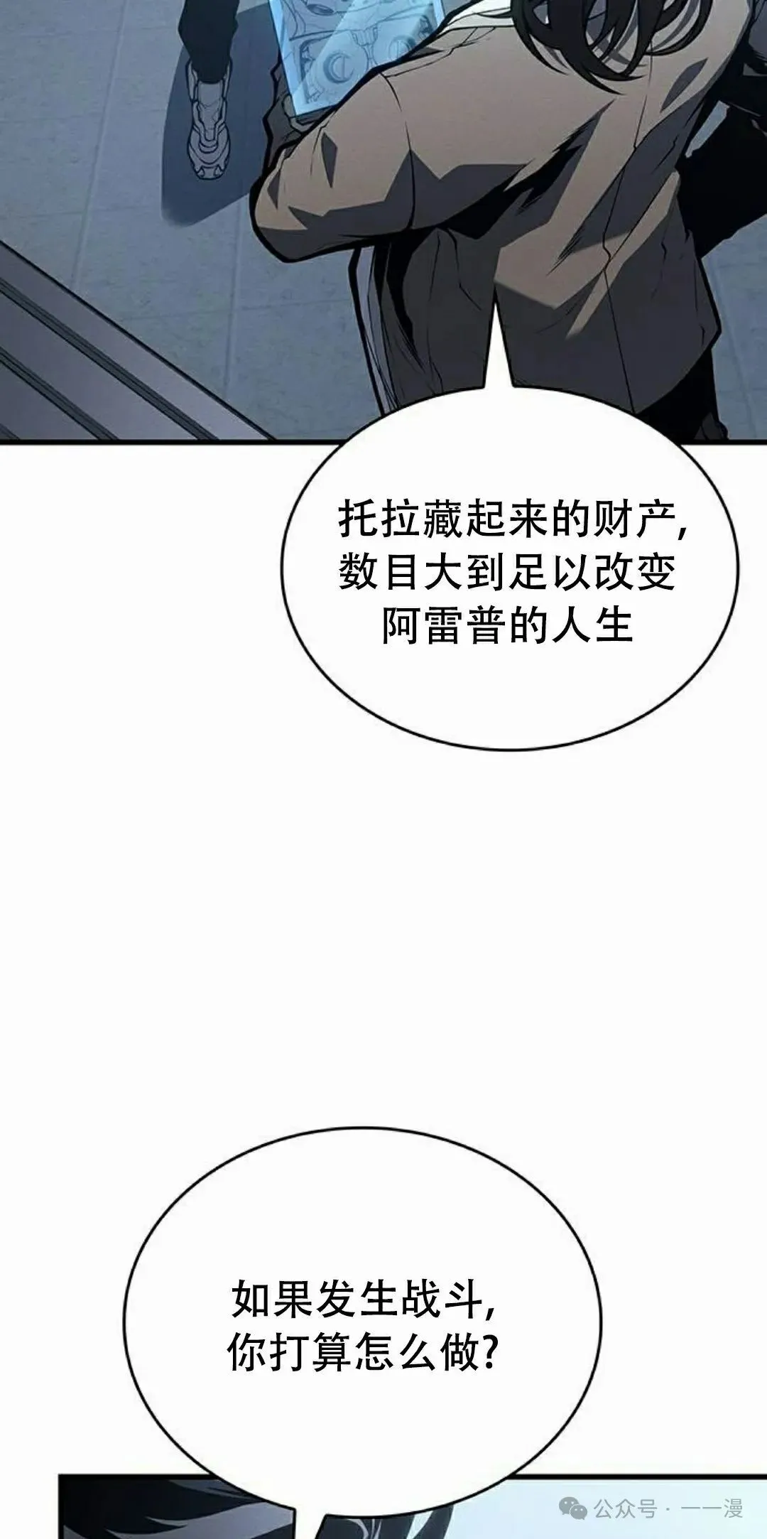 第8集51