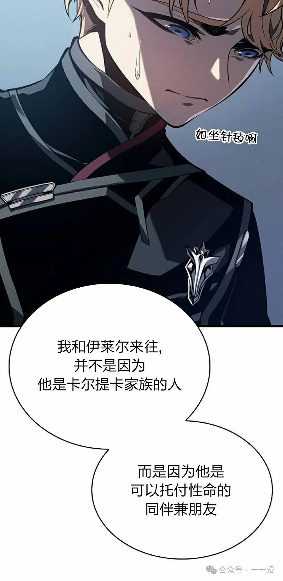 第10集84
