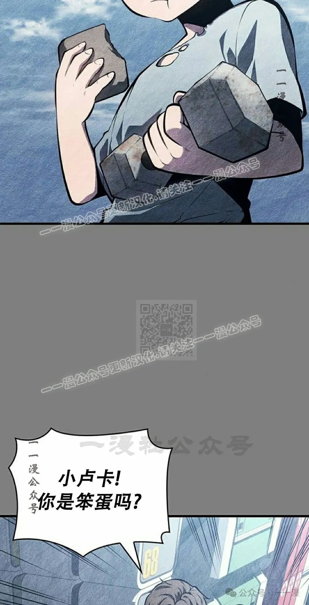 第9集6