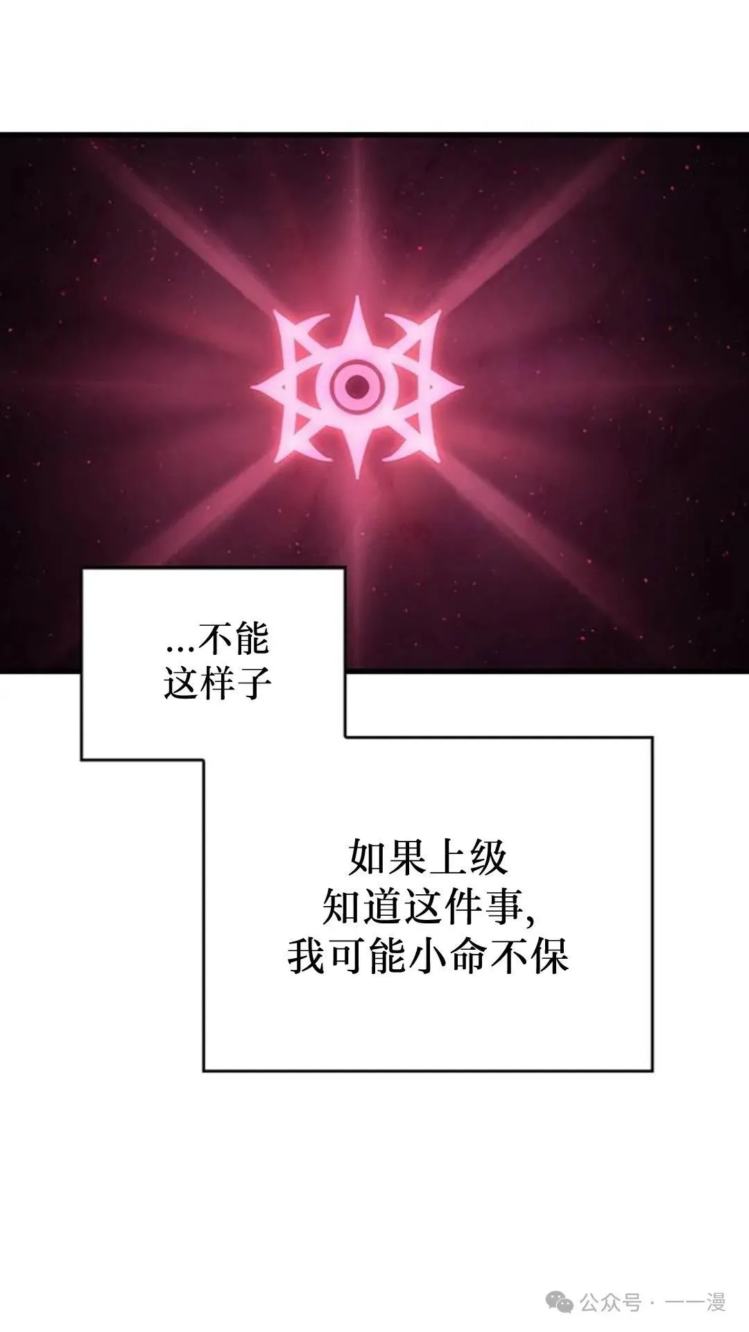 第2集81