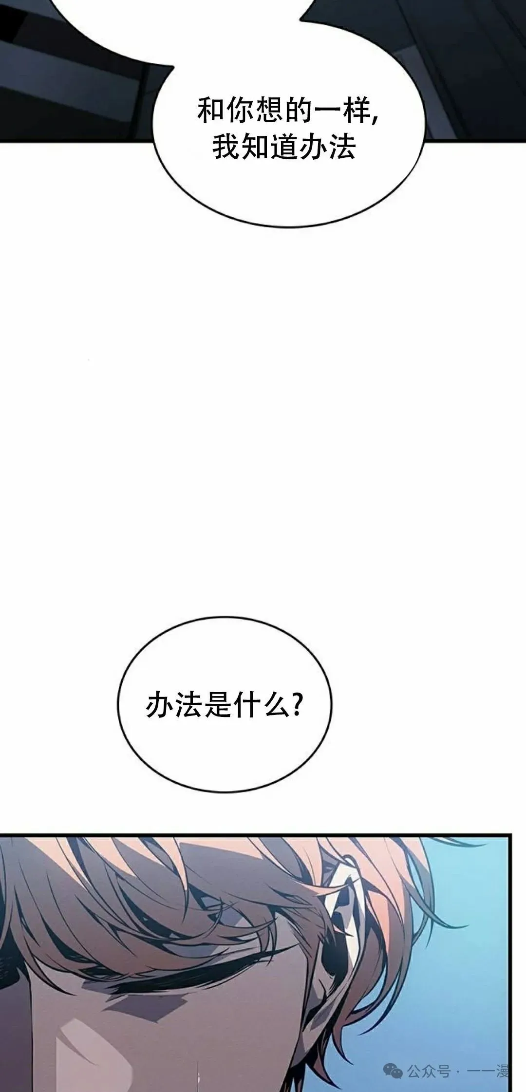 第12集61