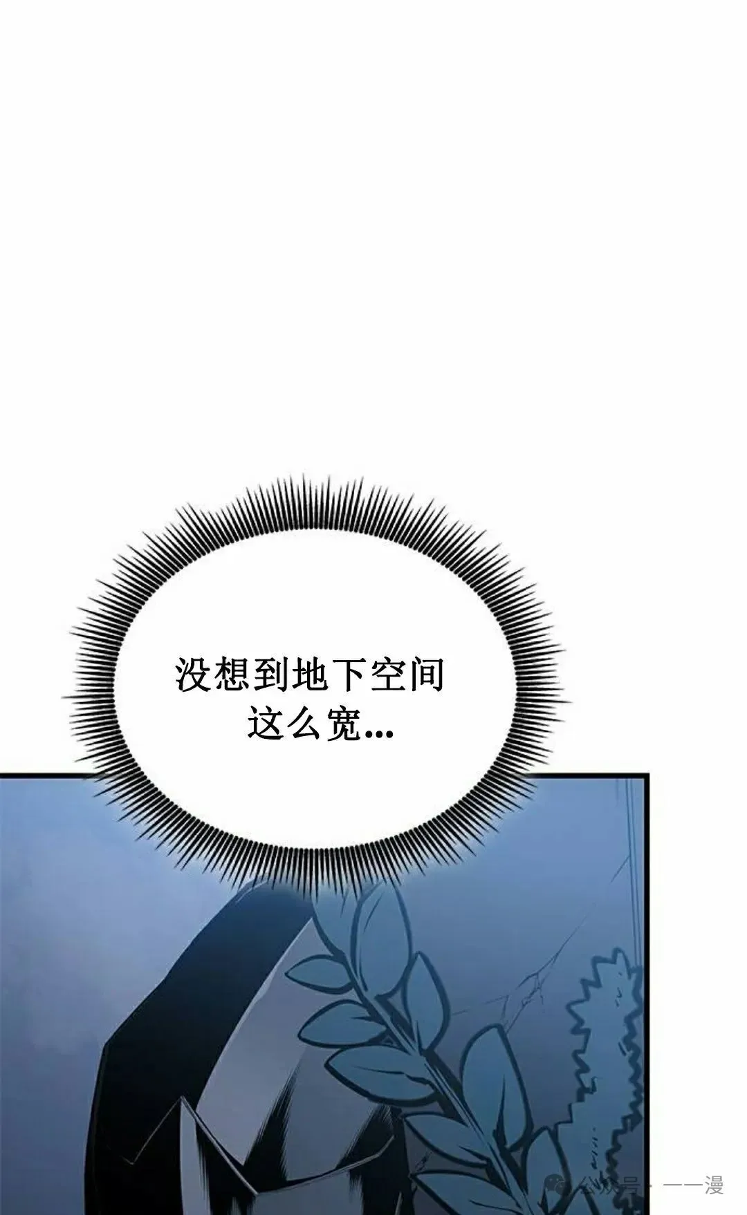 第16集4