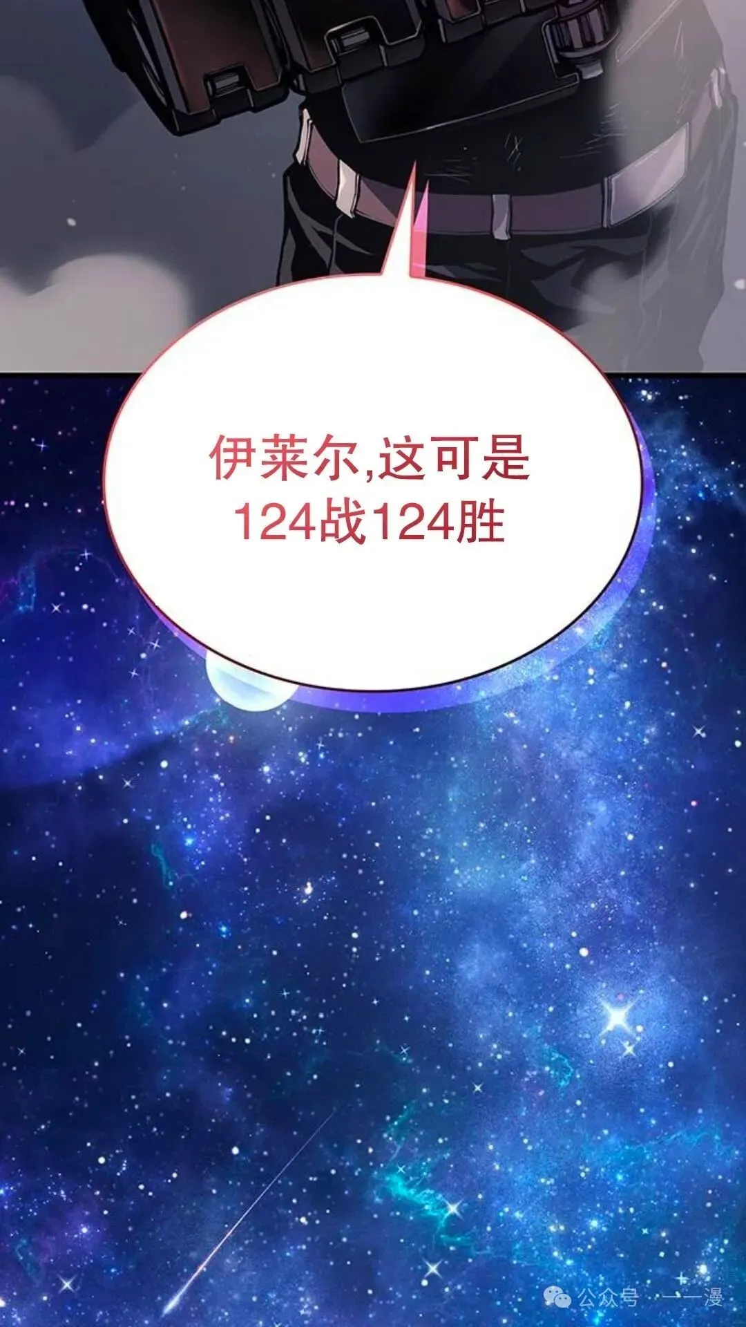第3集52