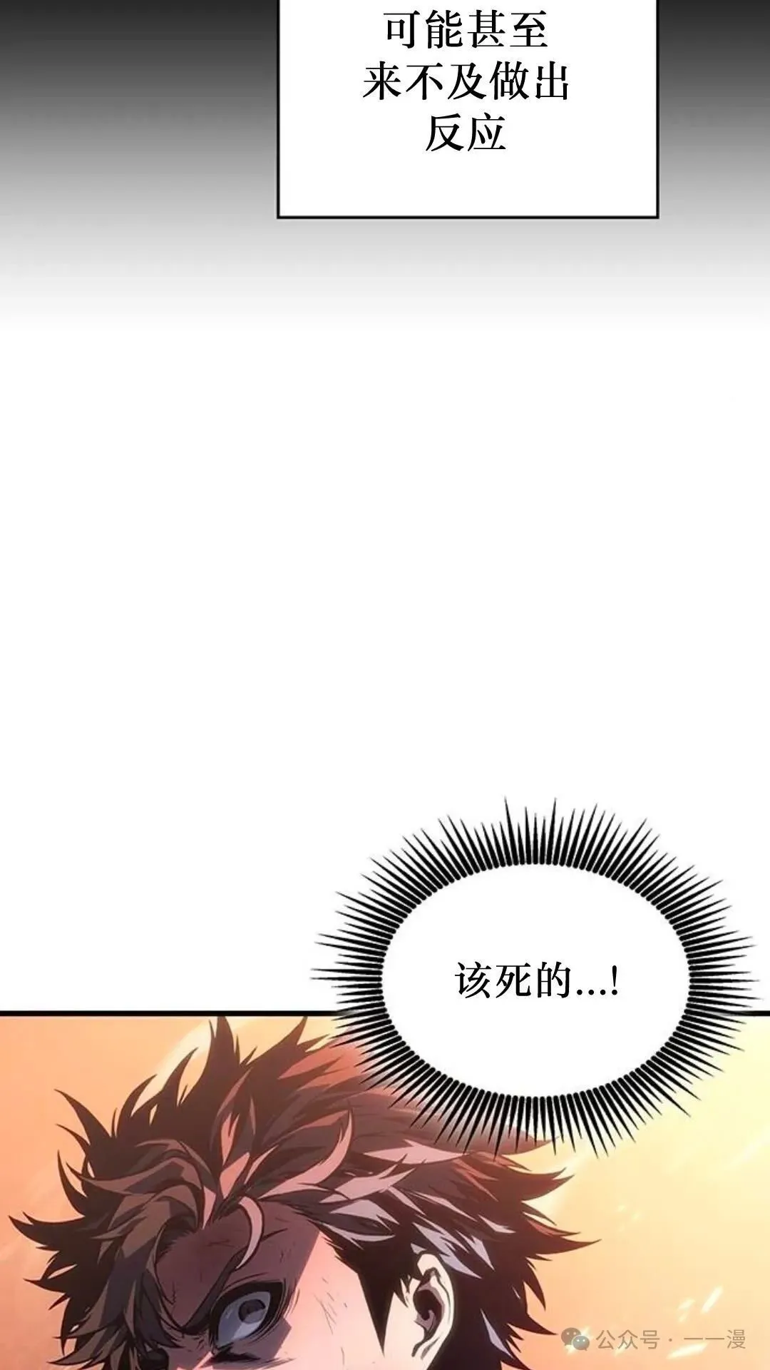 第5集54