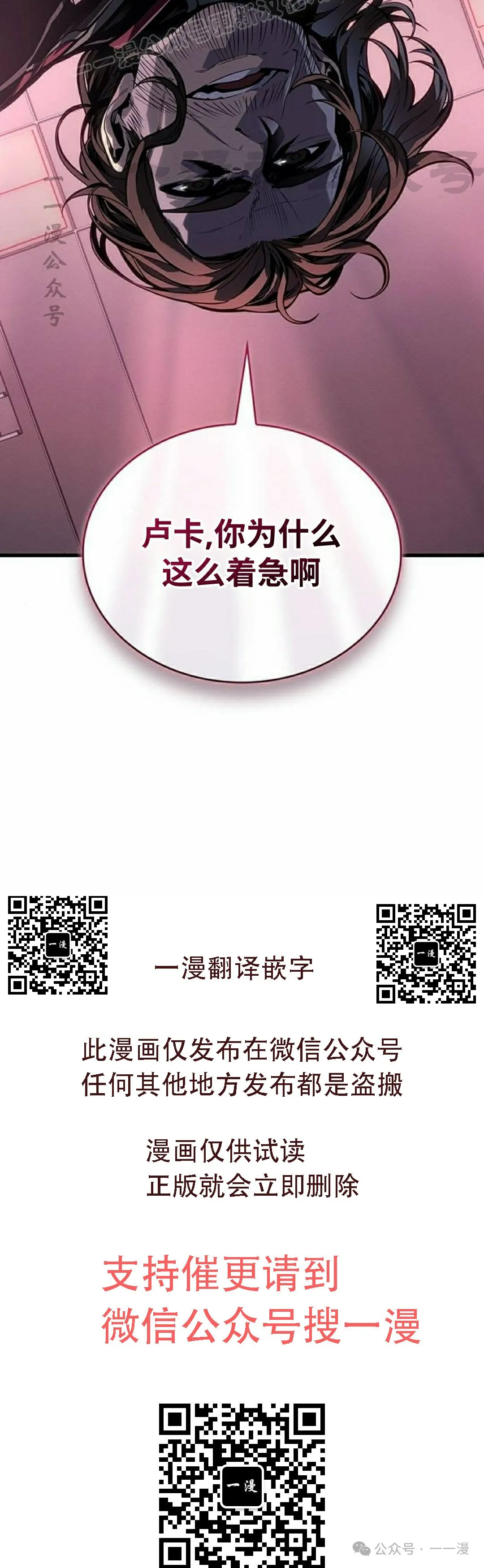第6集69