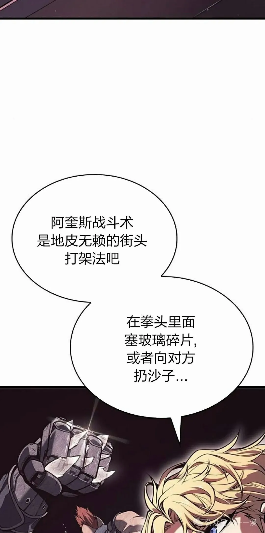 第10集61