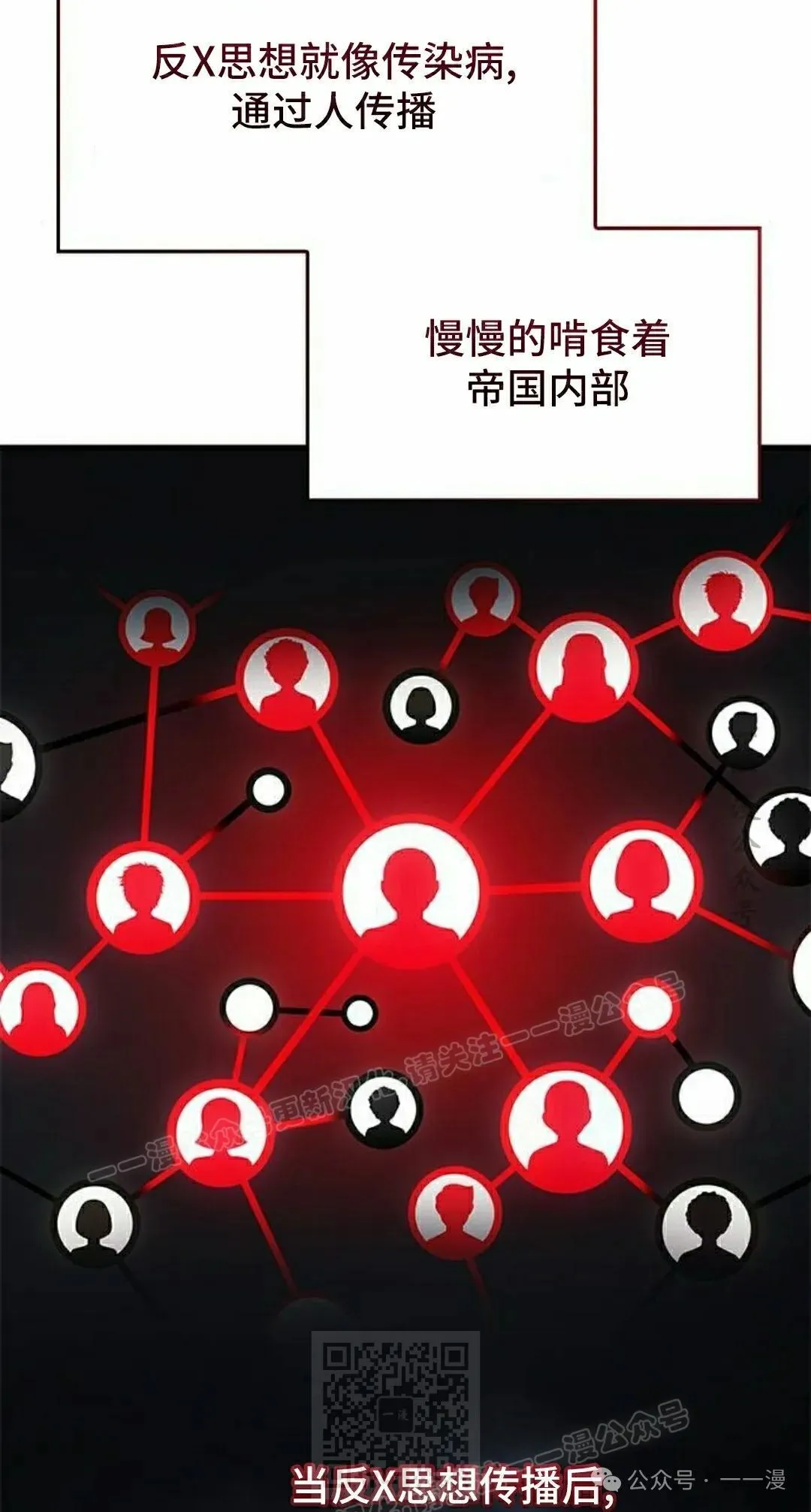 第18集48