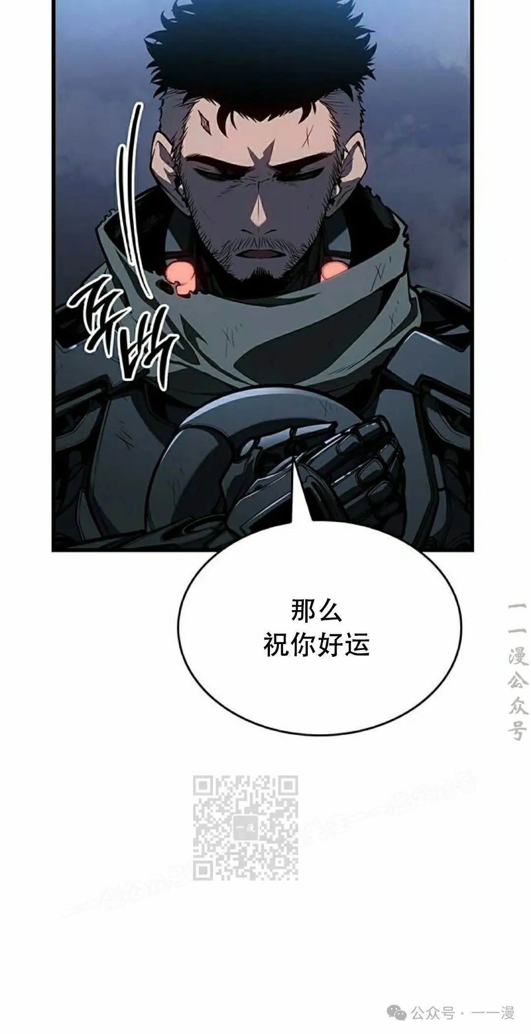 第16集82