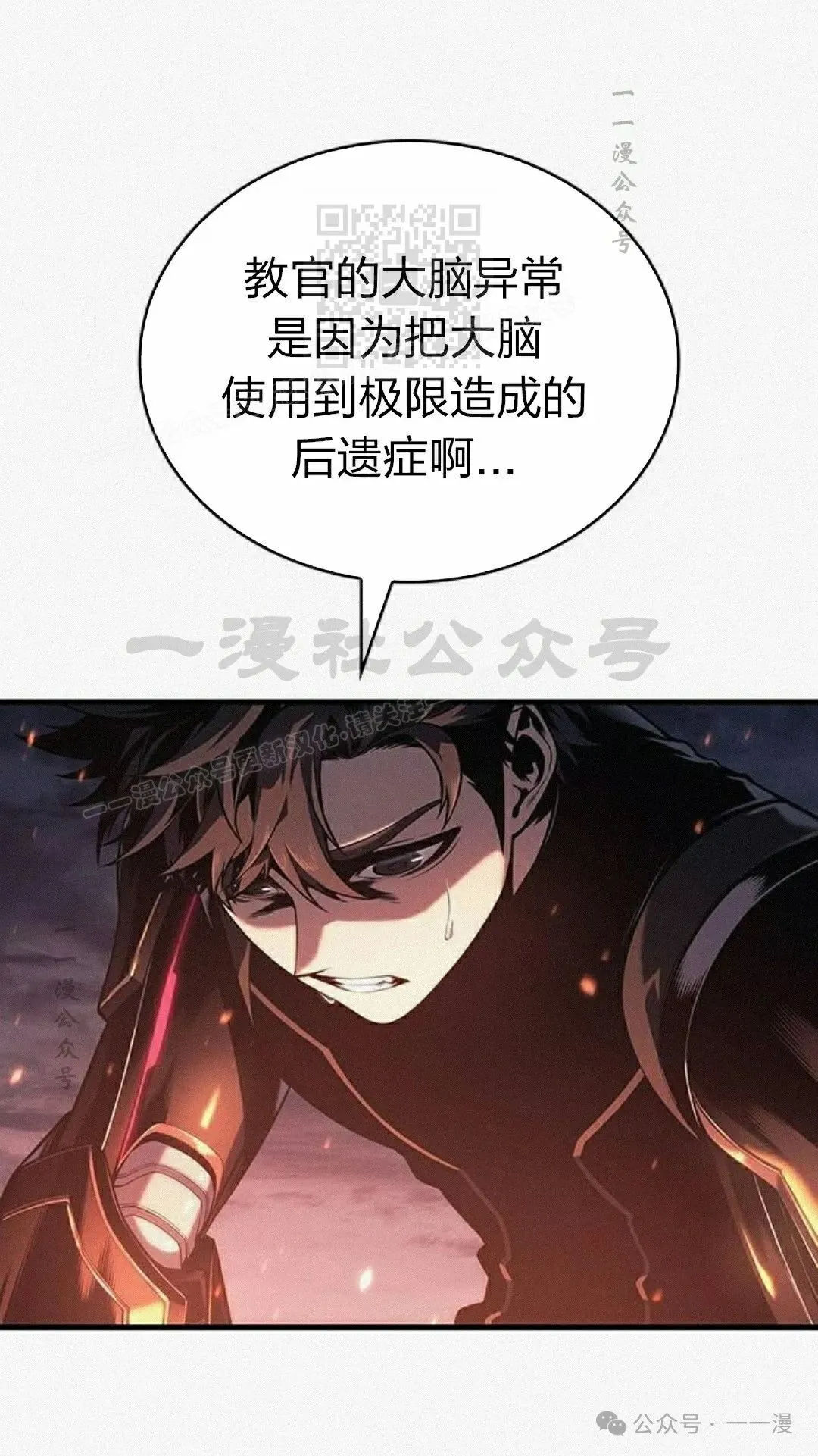 第11集20