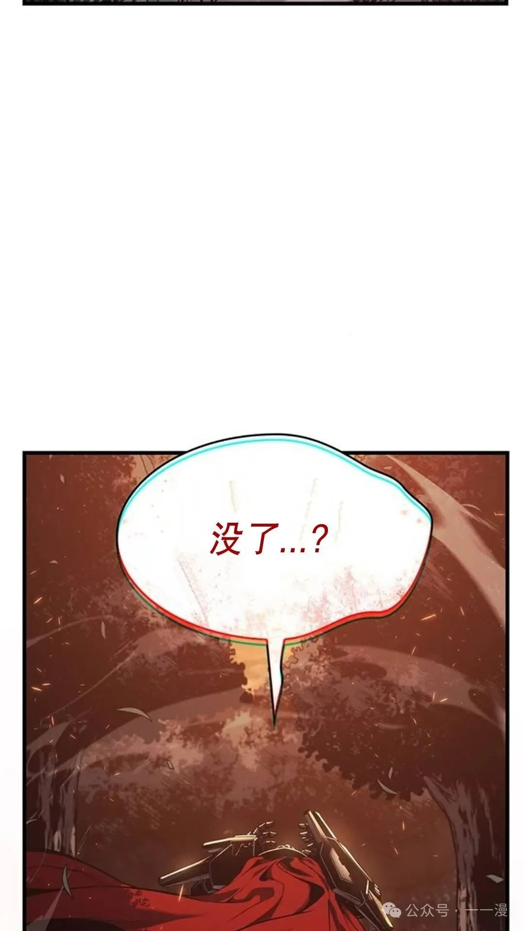 第5集101