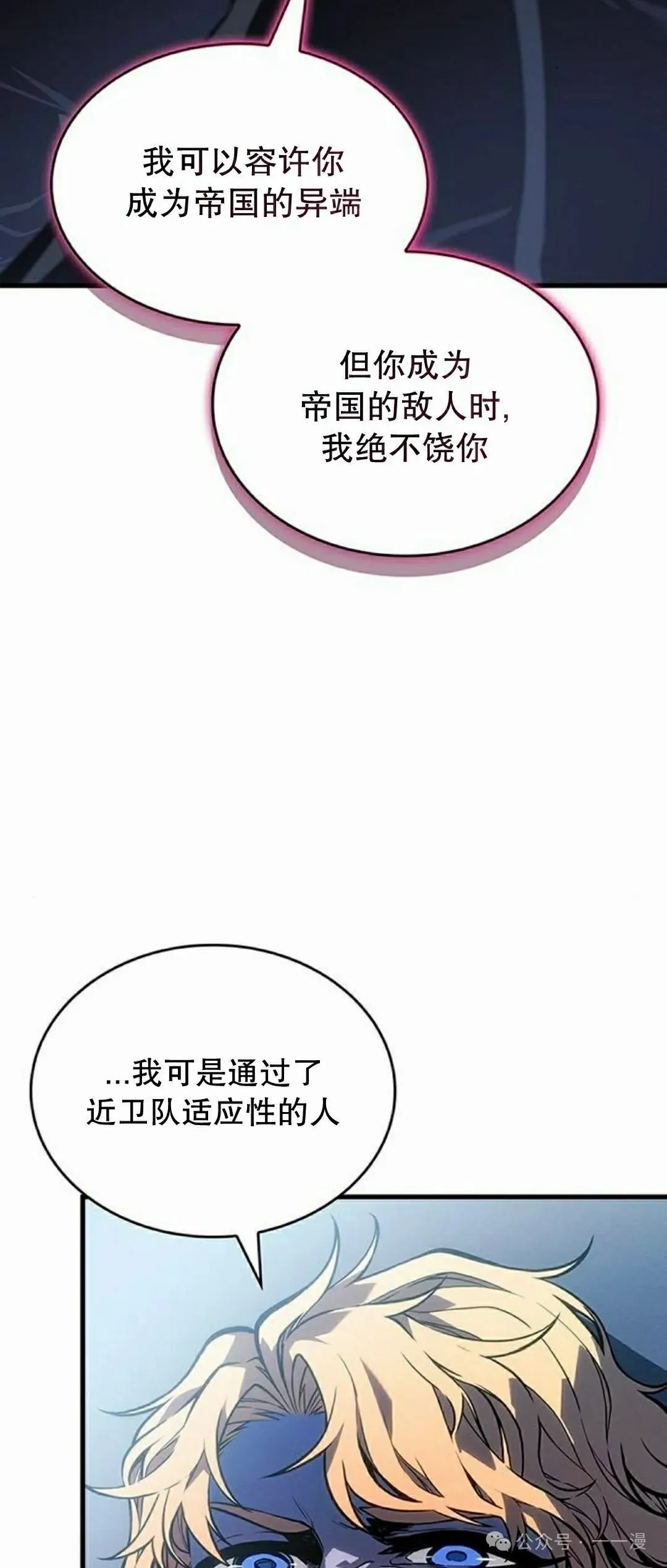 第7集47