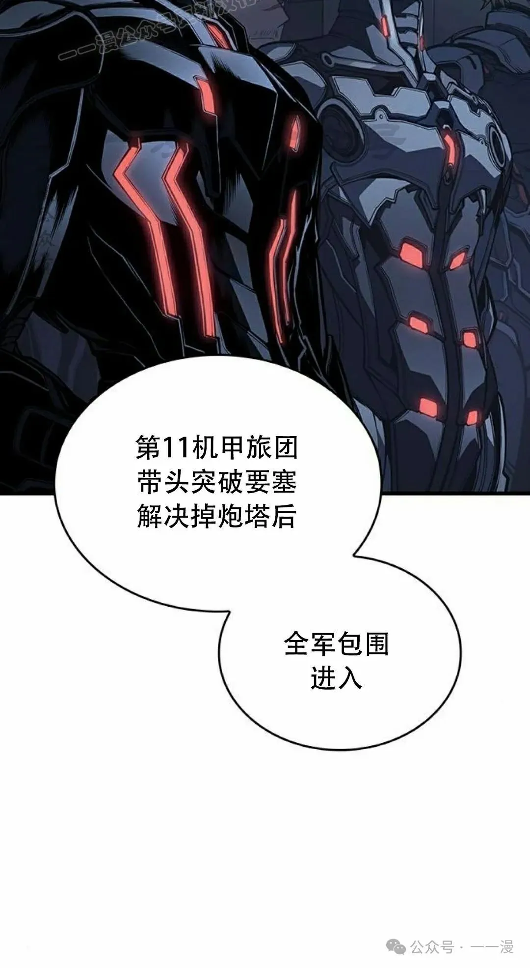 第14集79