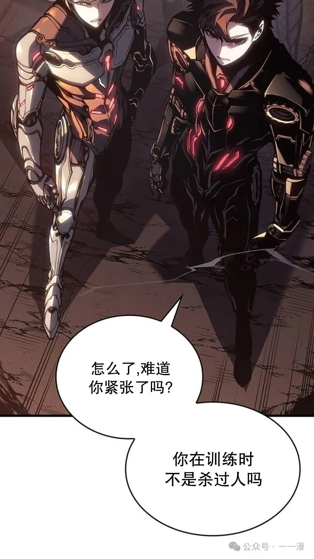 第2集42