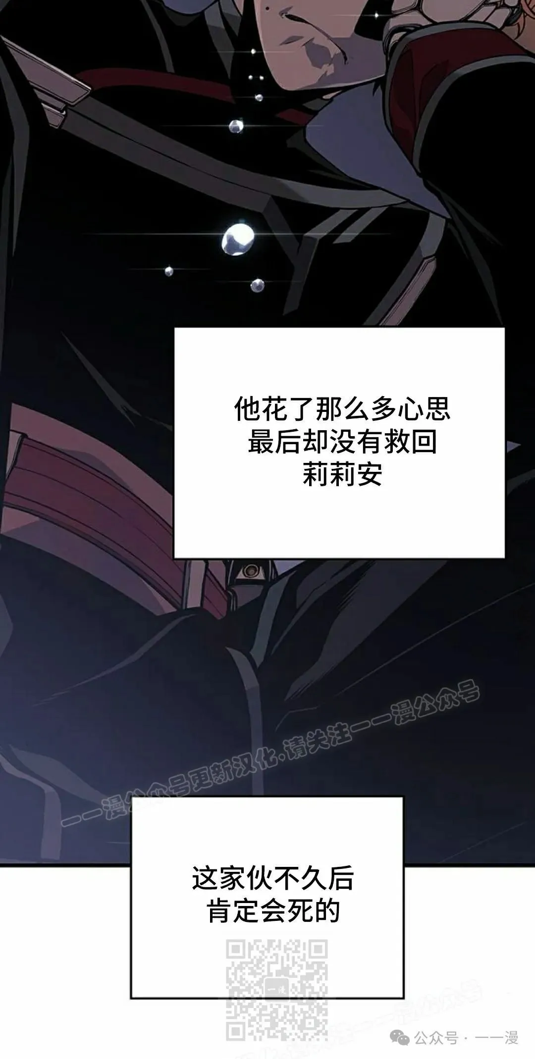 第19集58