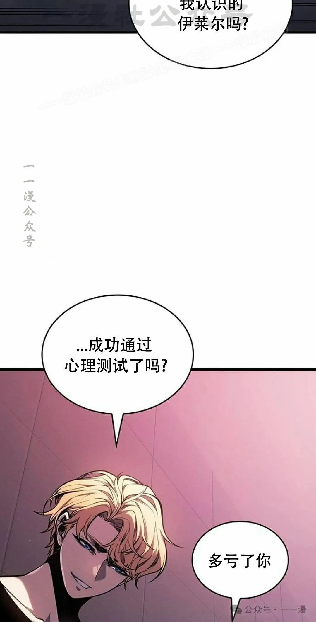 第14集13