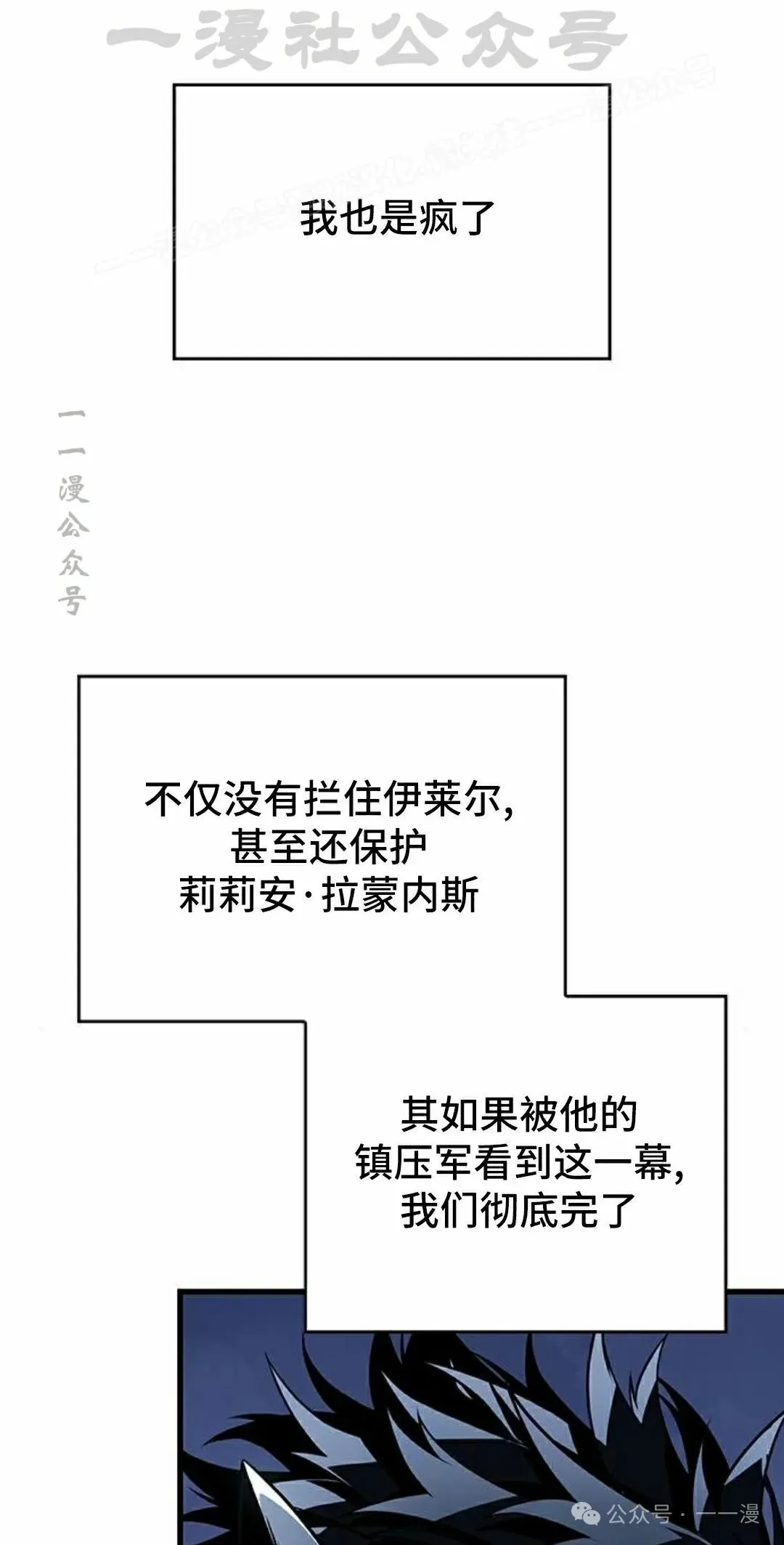 第18集33