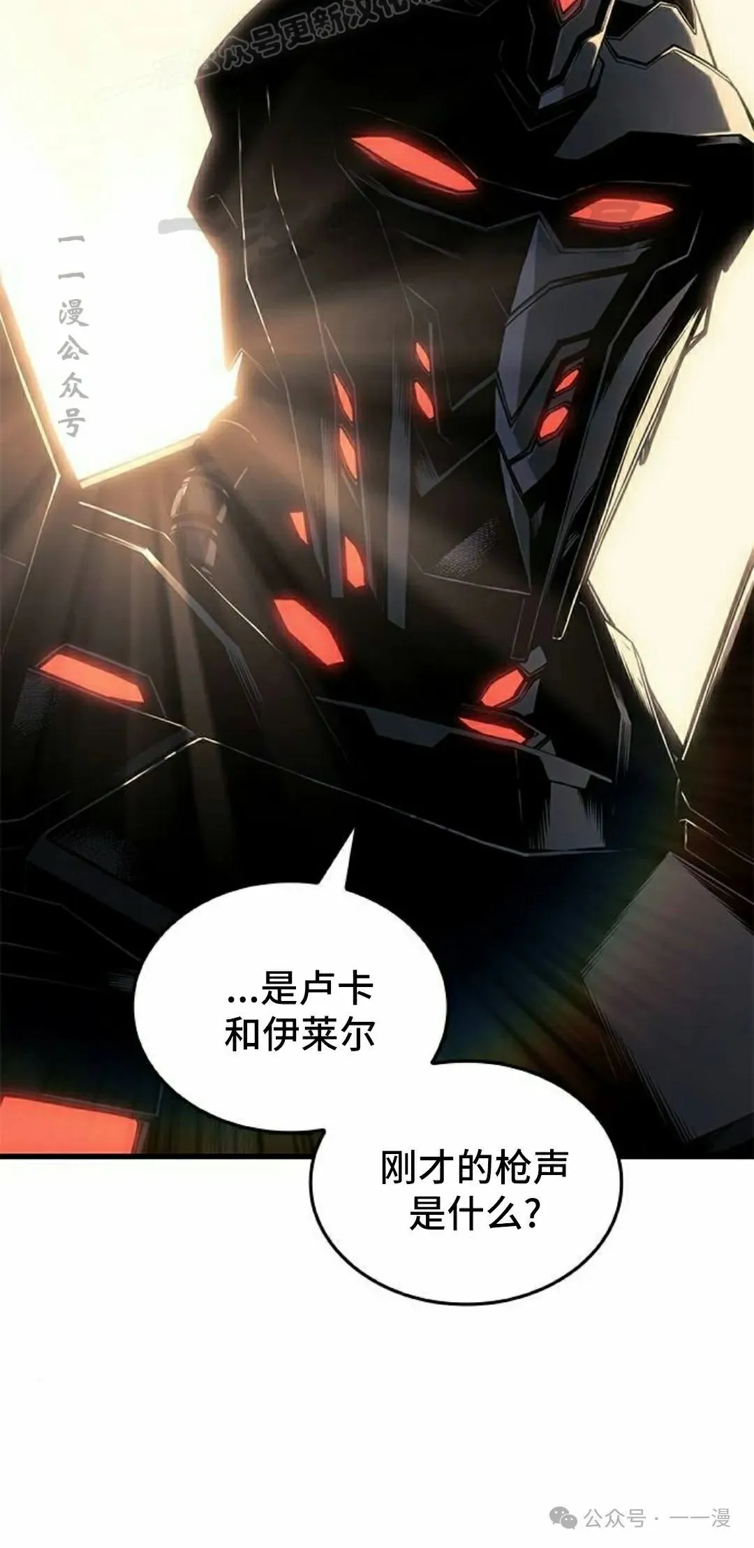 第18集119