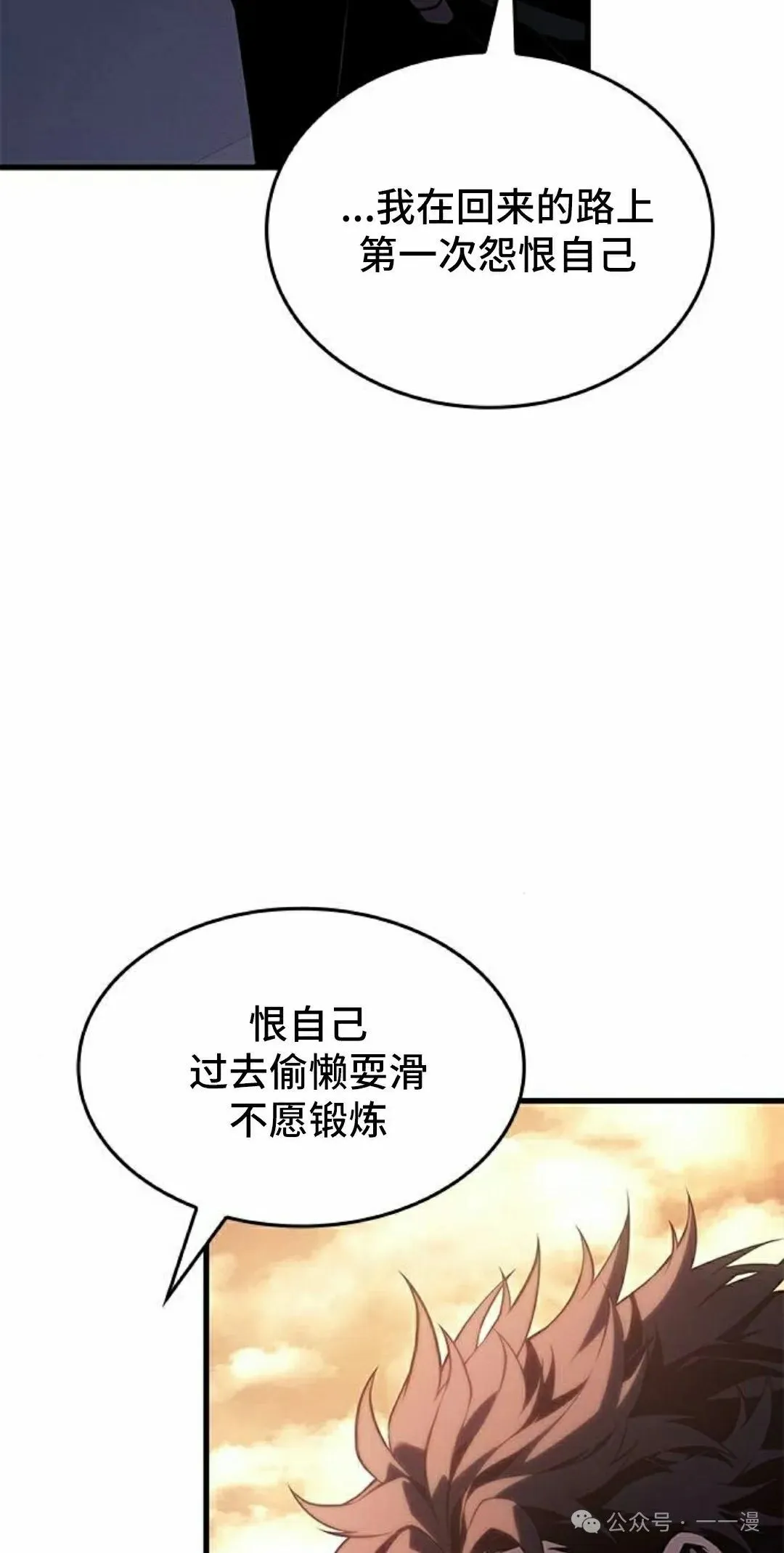 第19集51