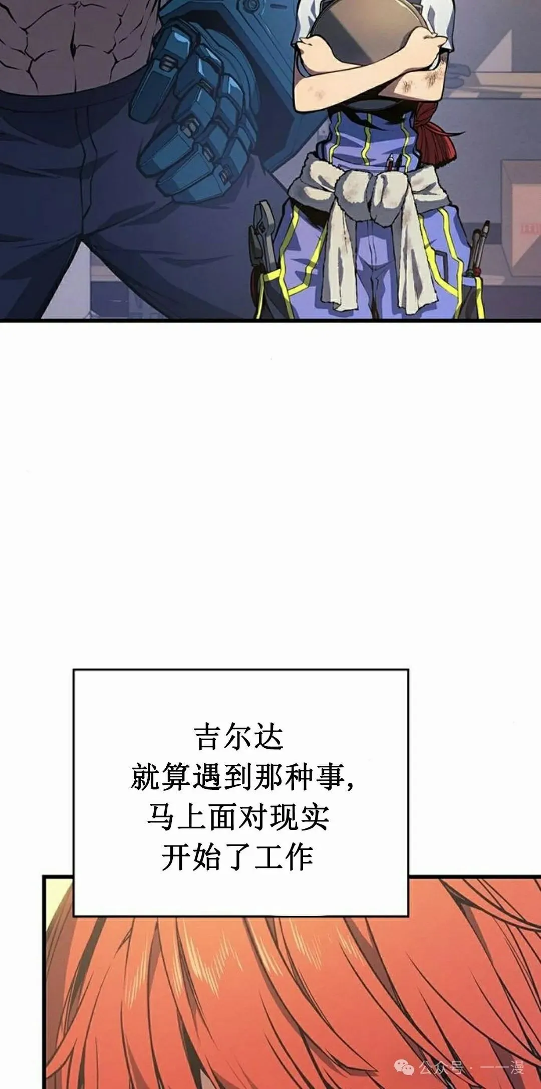 第13集66