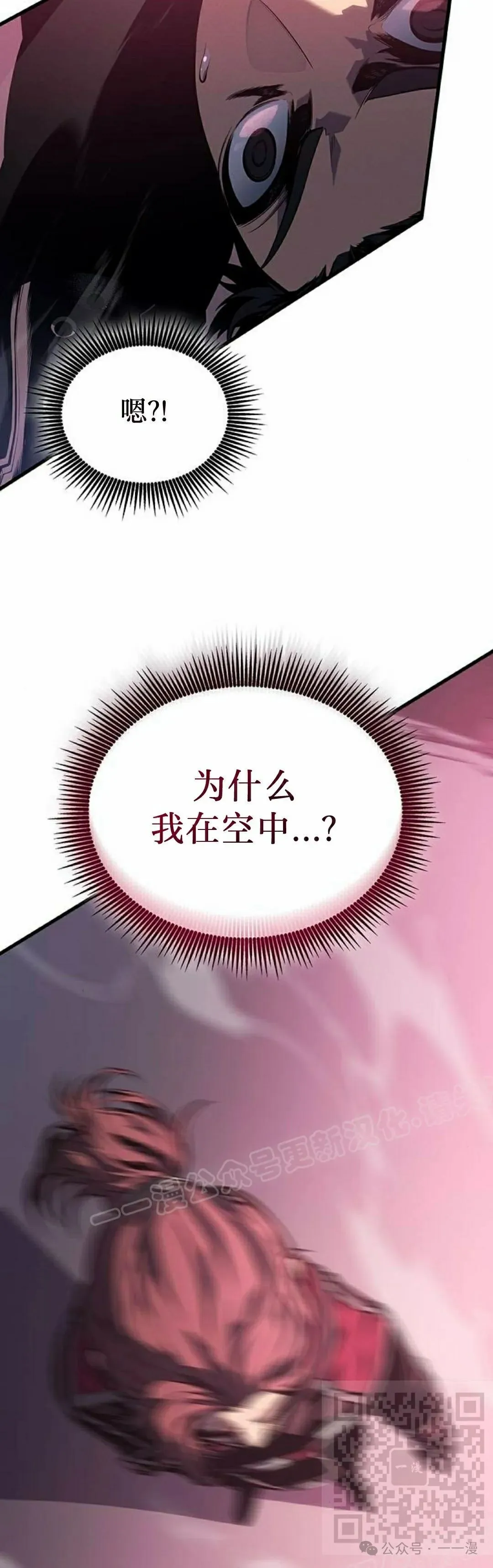第6集58