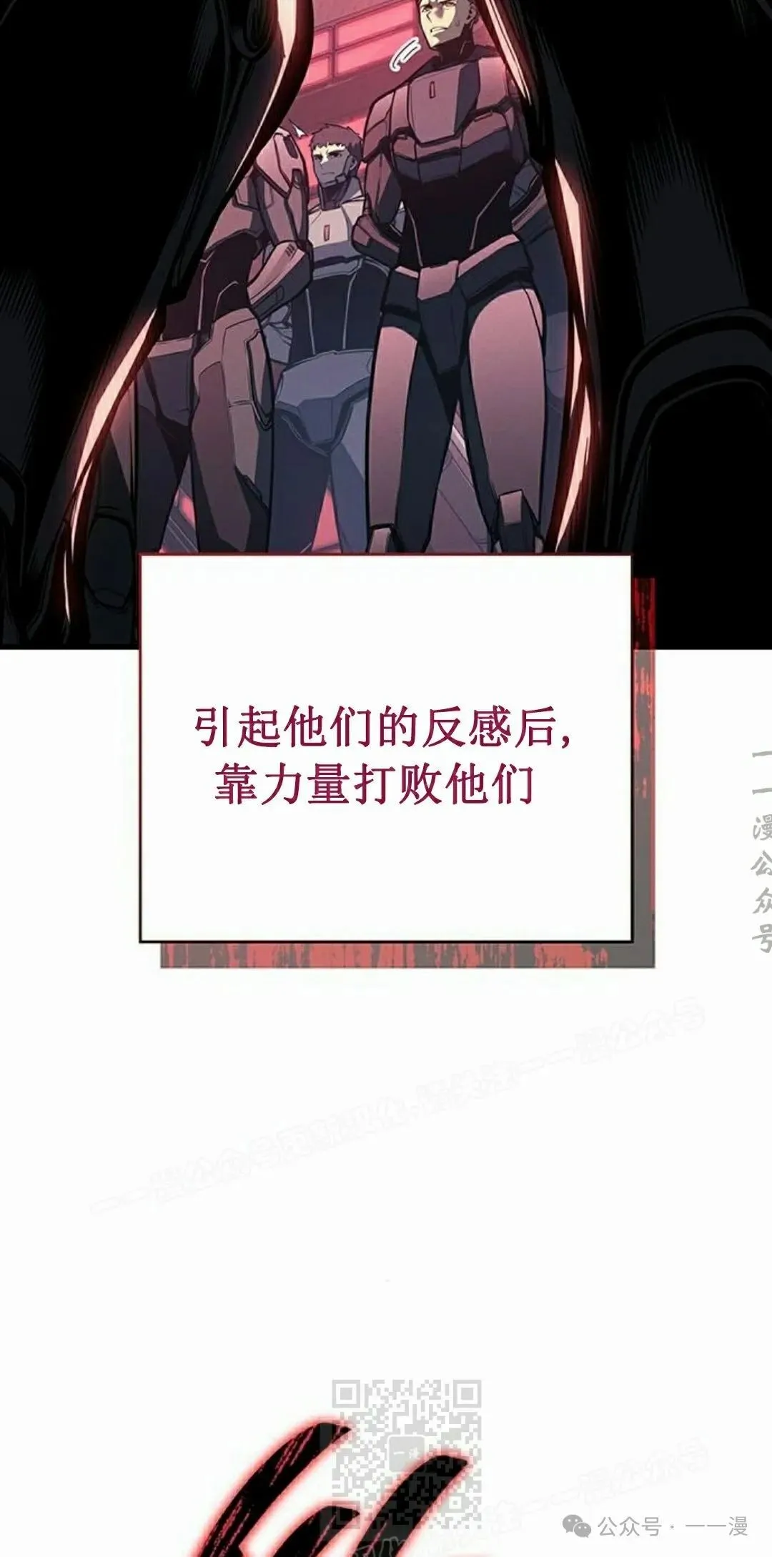 第14集48