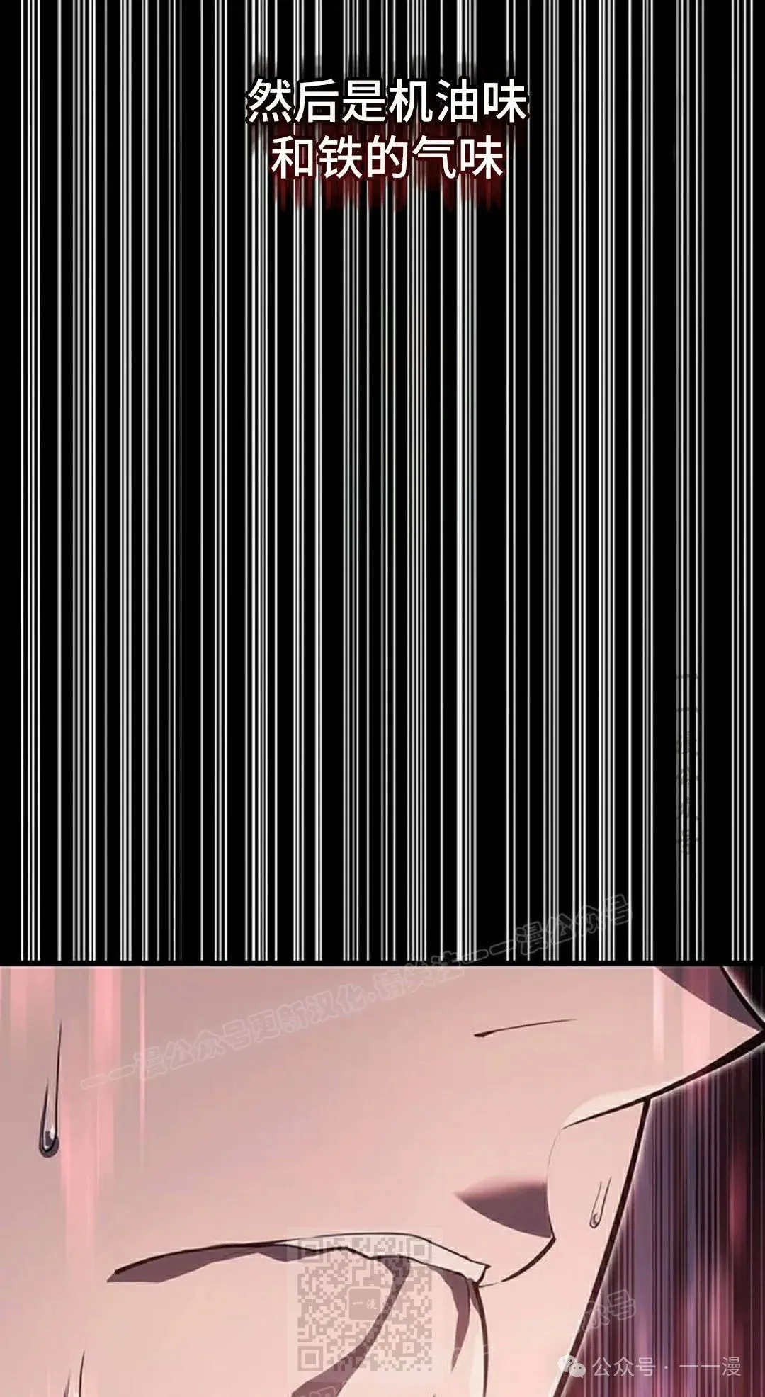 第18集88