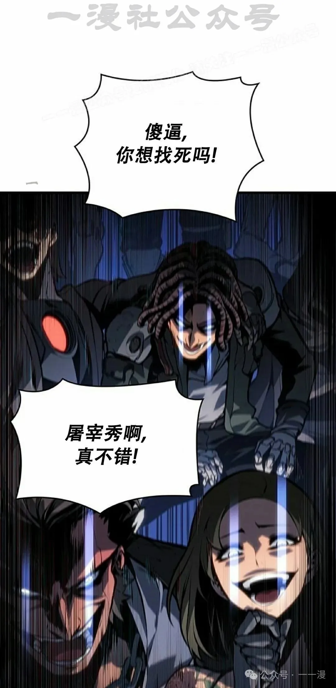 第8集73